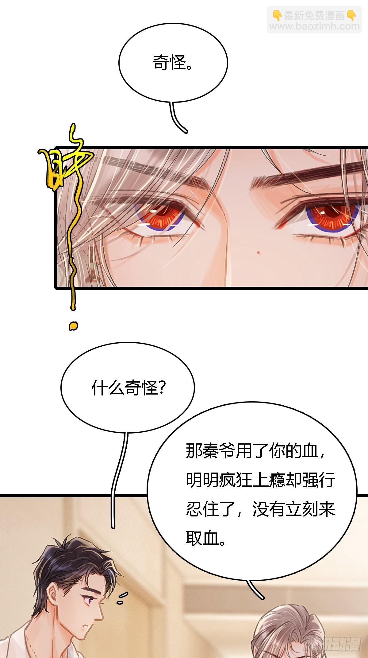 41.风突然转向(1/2)-第54话