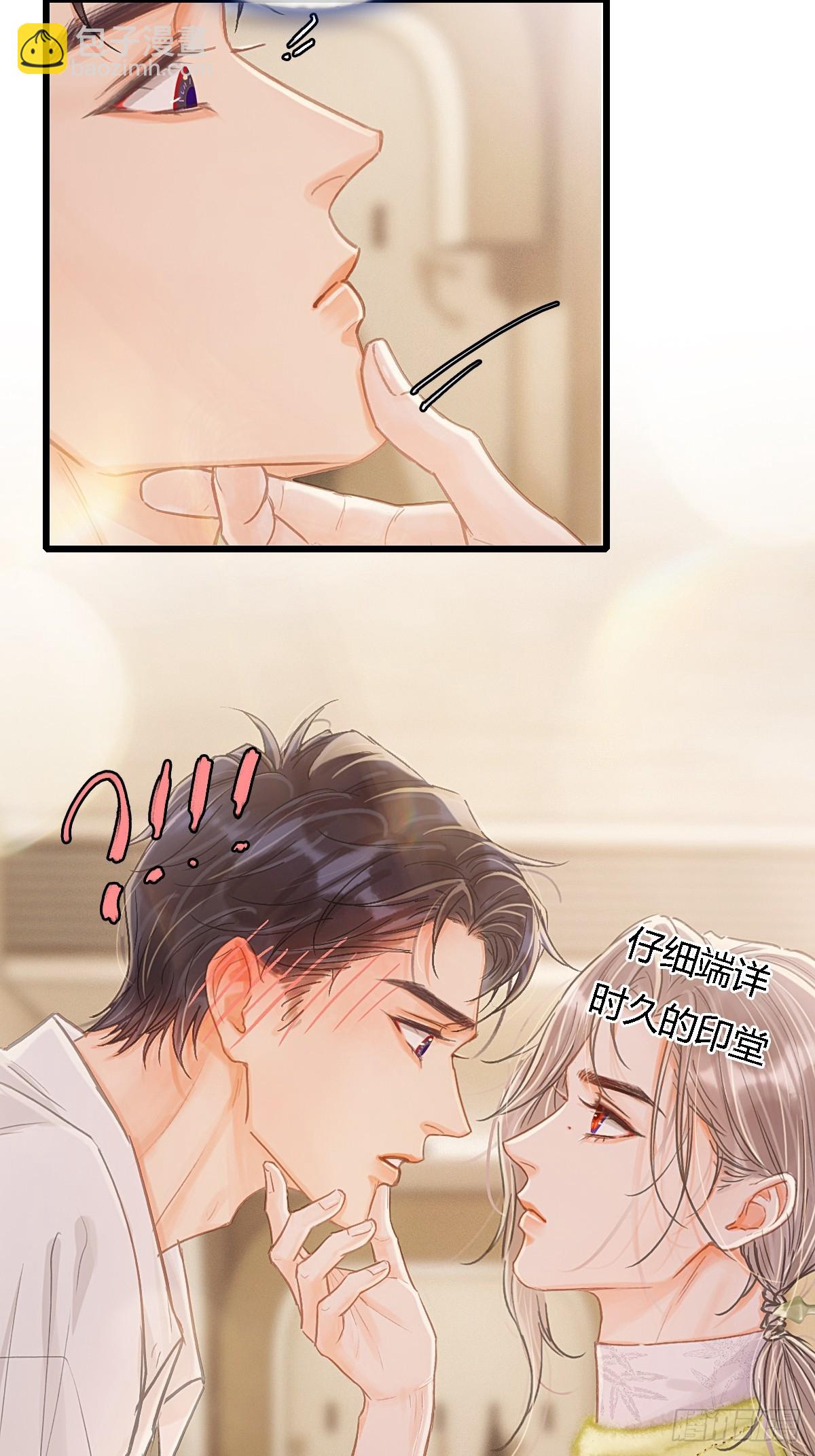 41.风突然转向(1/2)-第54话