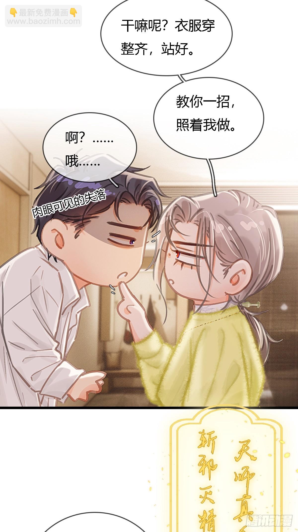 41.风突然转向(1/2)-第54话