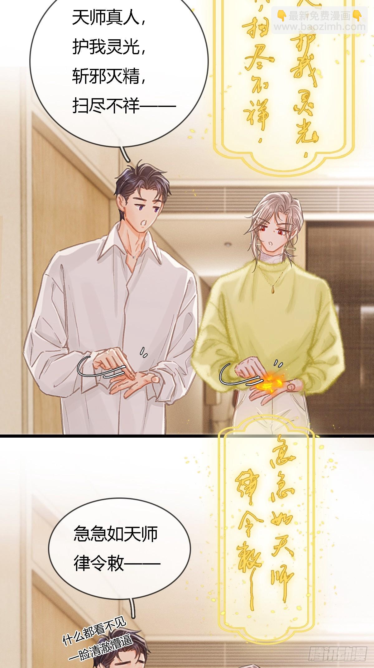 41.风突然转向(1/2)-第54话