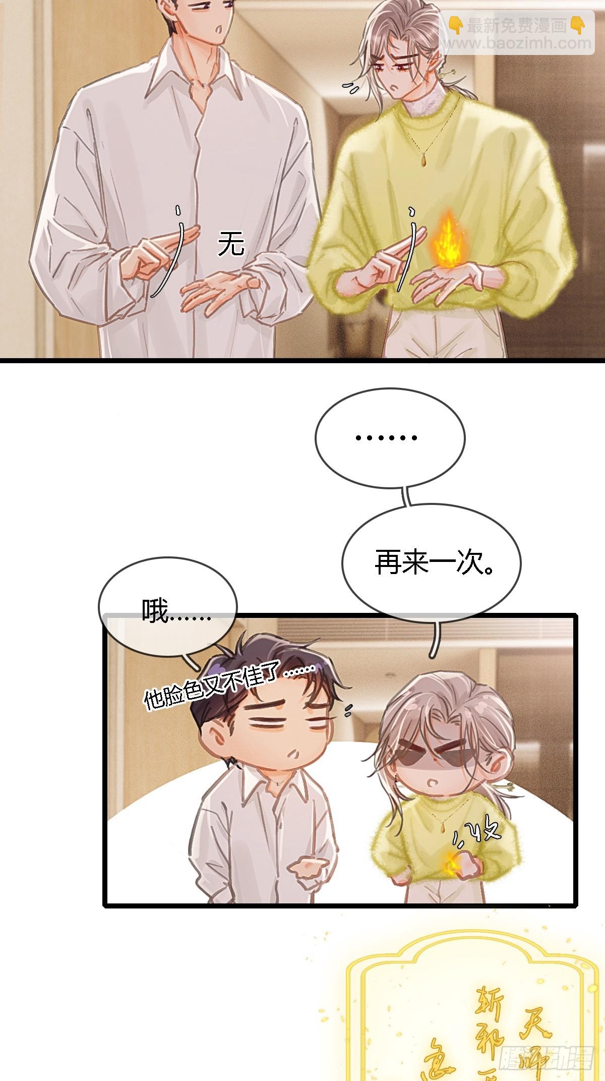 41.风突然转向(1/2)-第54话