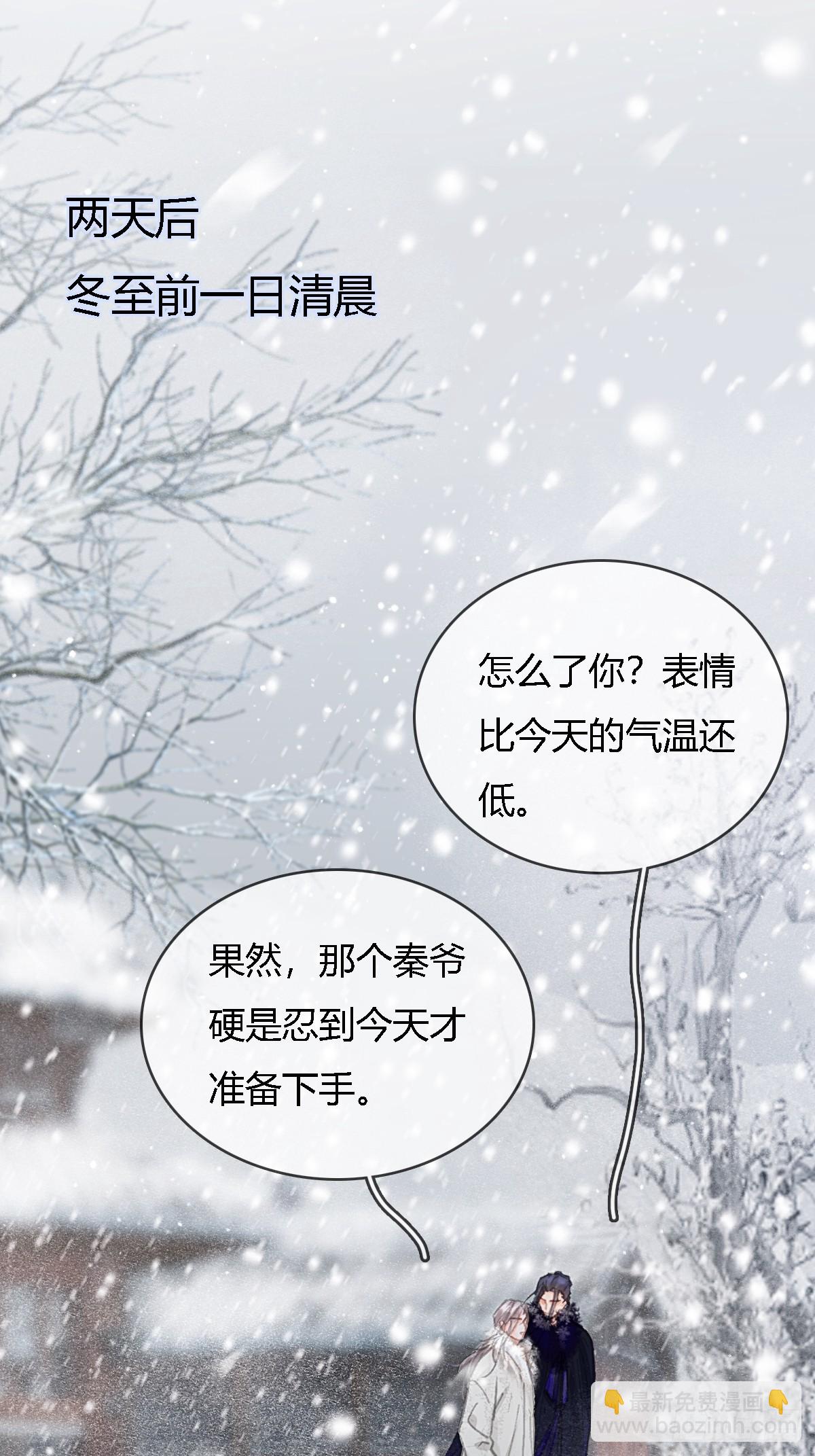 41.风突然转向(1/2)-第54话