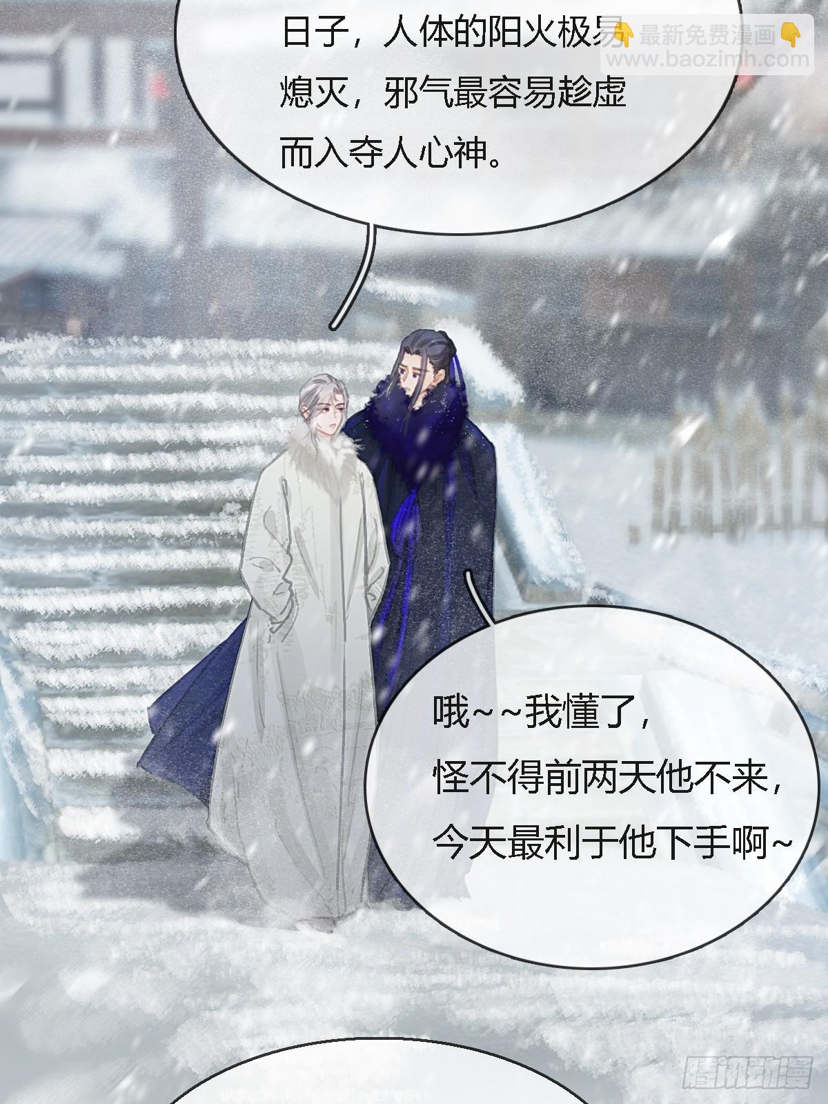 41.风突然转向(1/2)-第54话