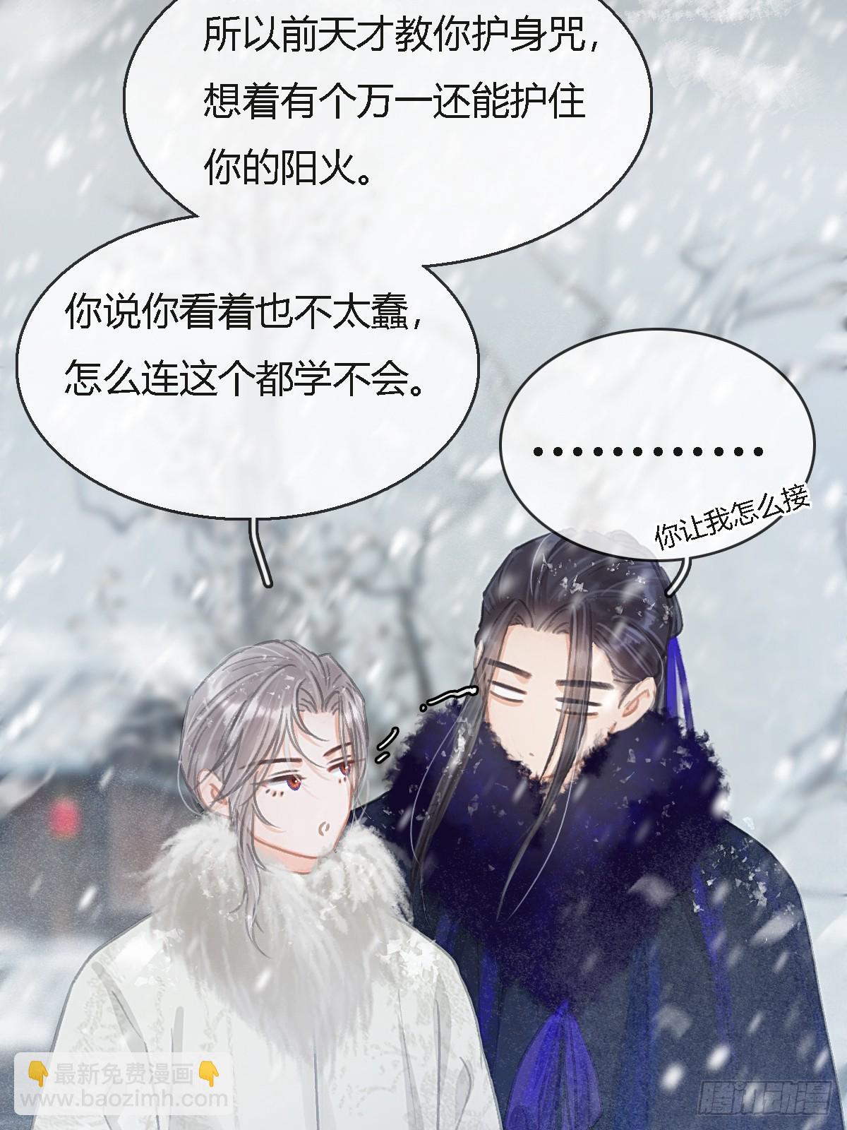 41.风突然转向(1/2)-第54话