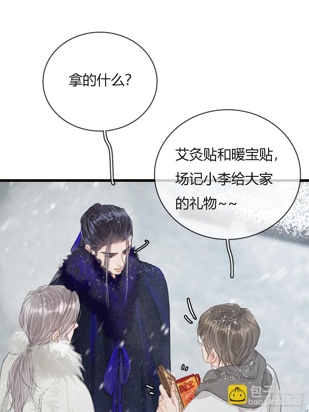 41.风突然转向(1/2)-第54话