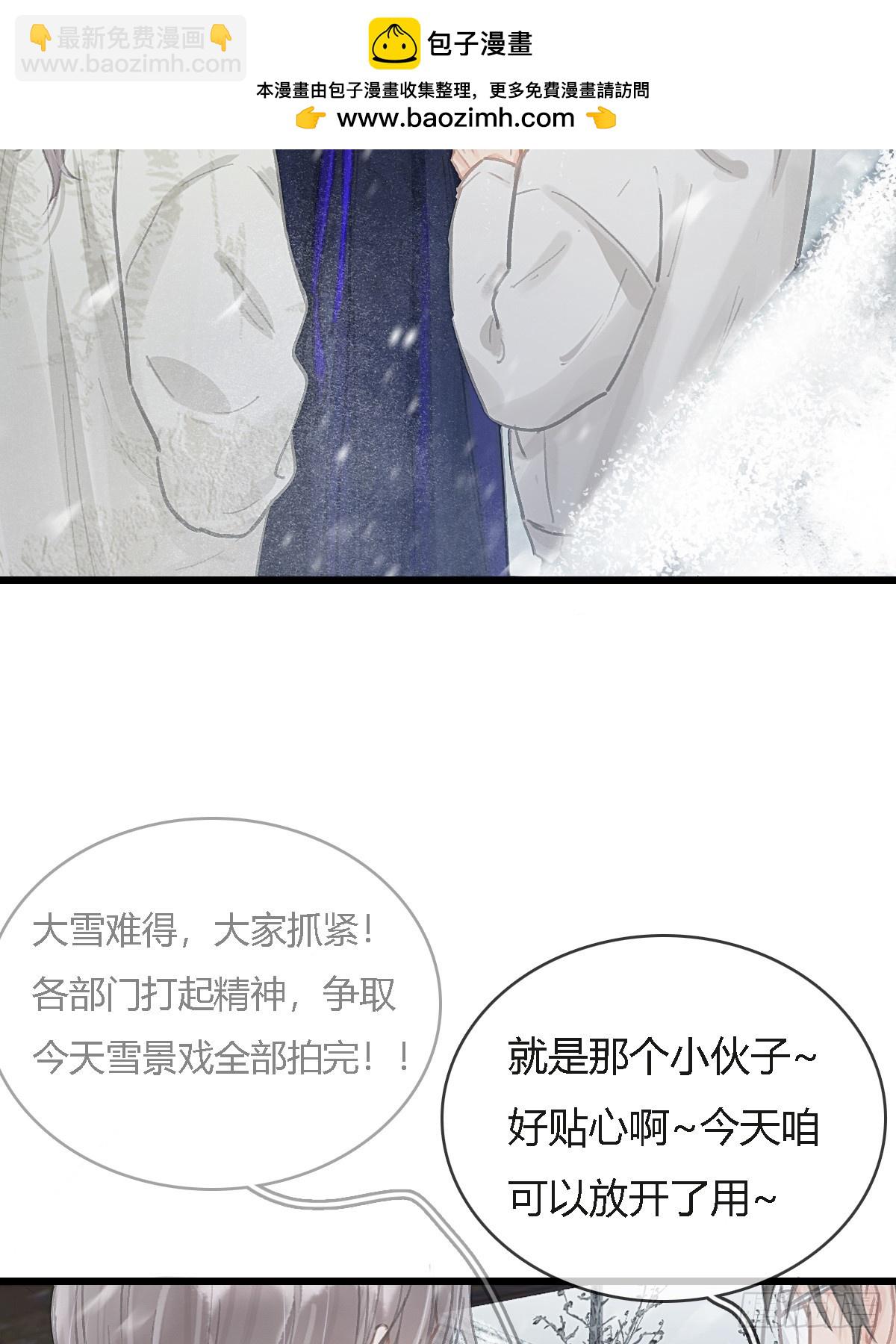 41.风突然转向(1/2)-第54话