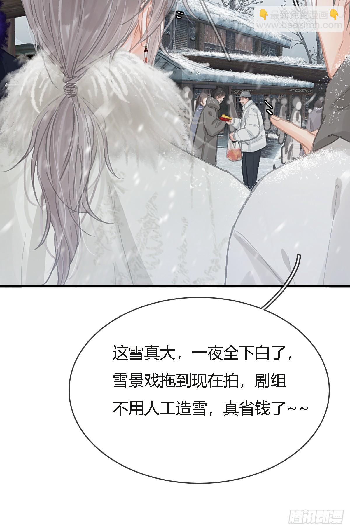 41.风突然转向(1/2)-第54话