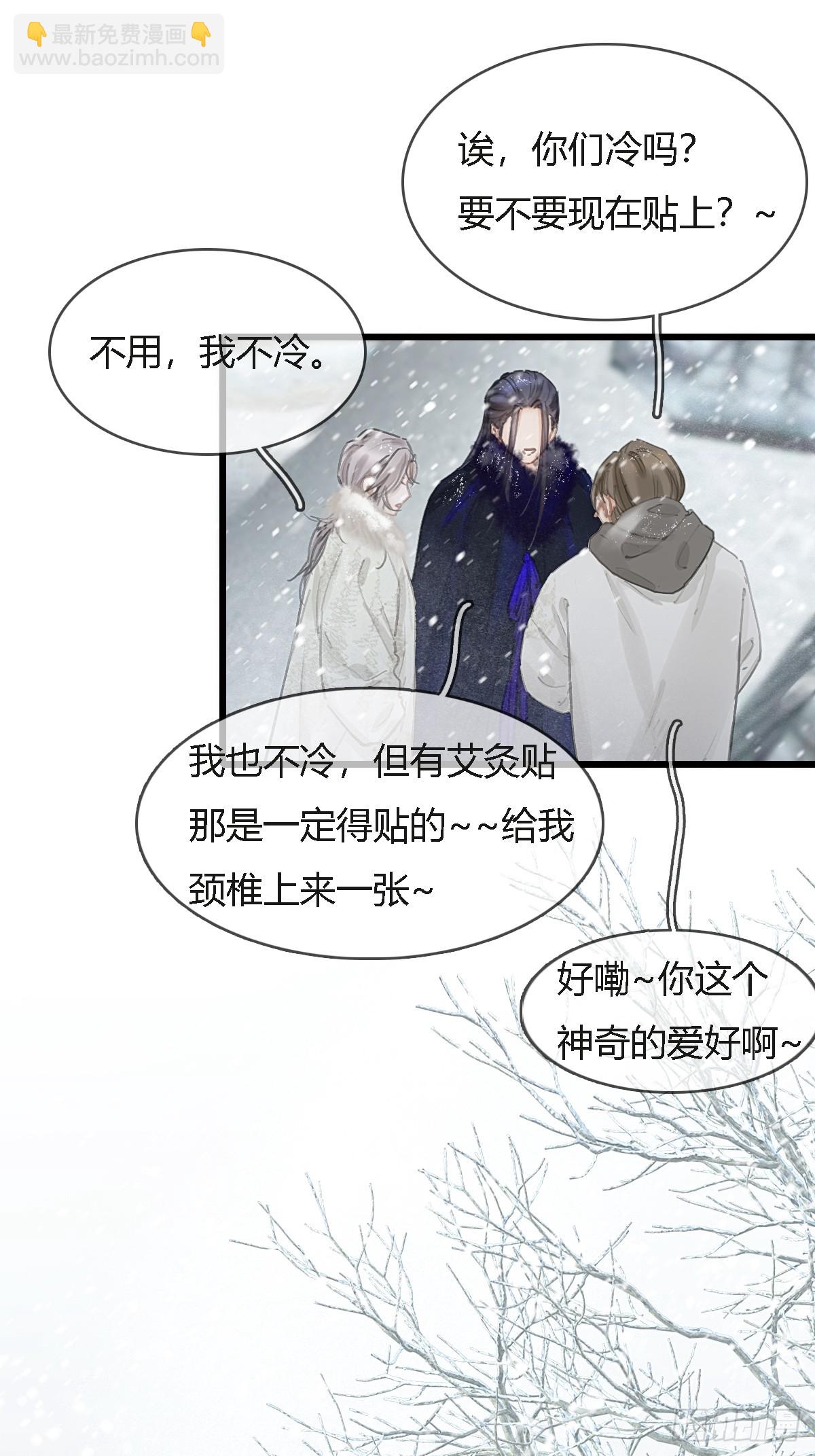 41.风突然转向(1/2)-第54话