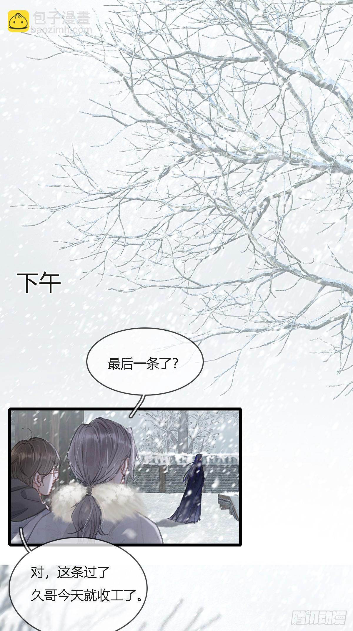 41.风突然转向(1/2)-第54话