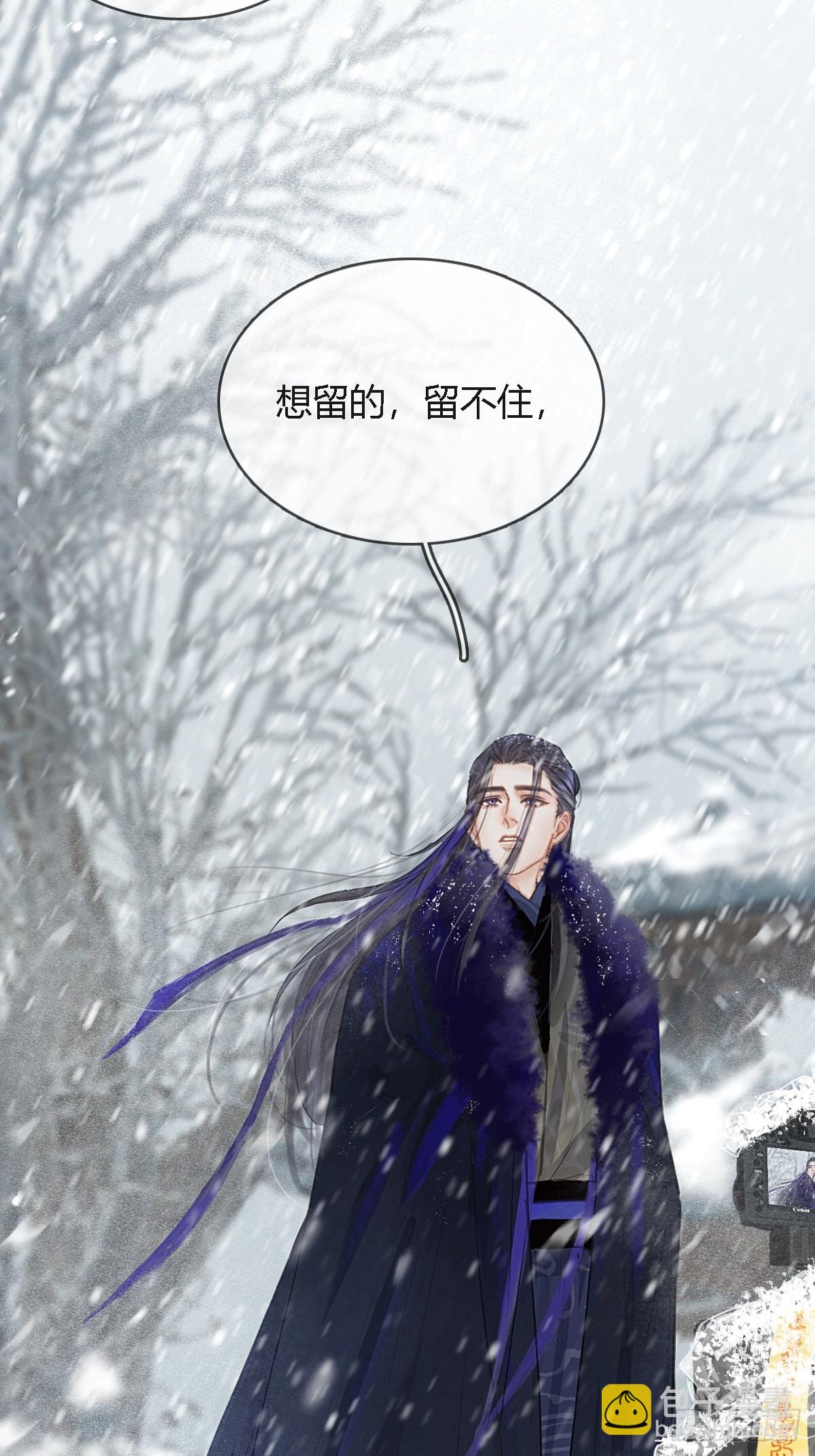 41.风突然转向(1/2)-第54话