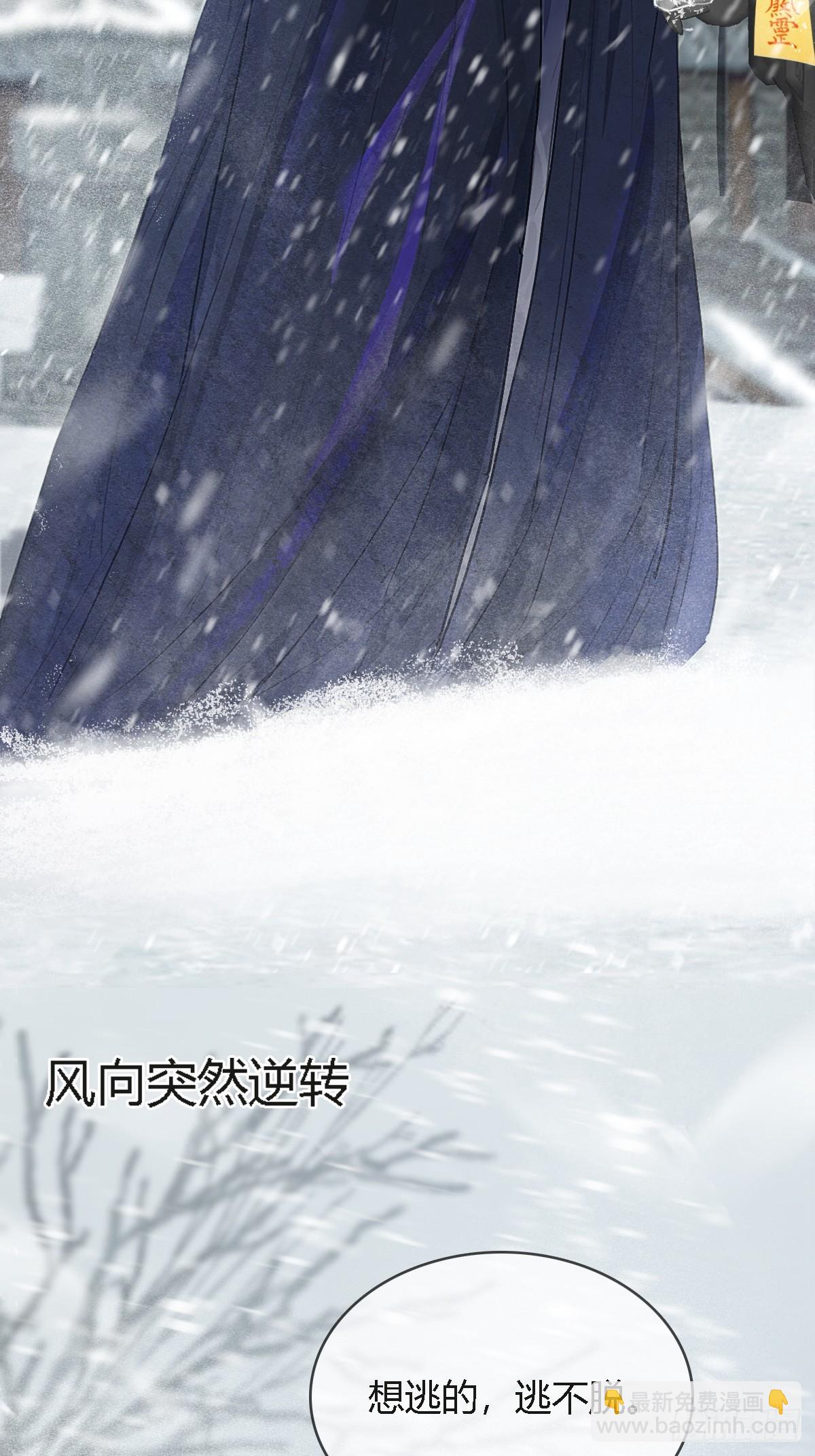 41.风突然转向(1/2)-第54话