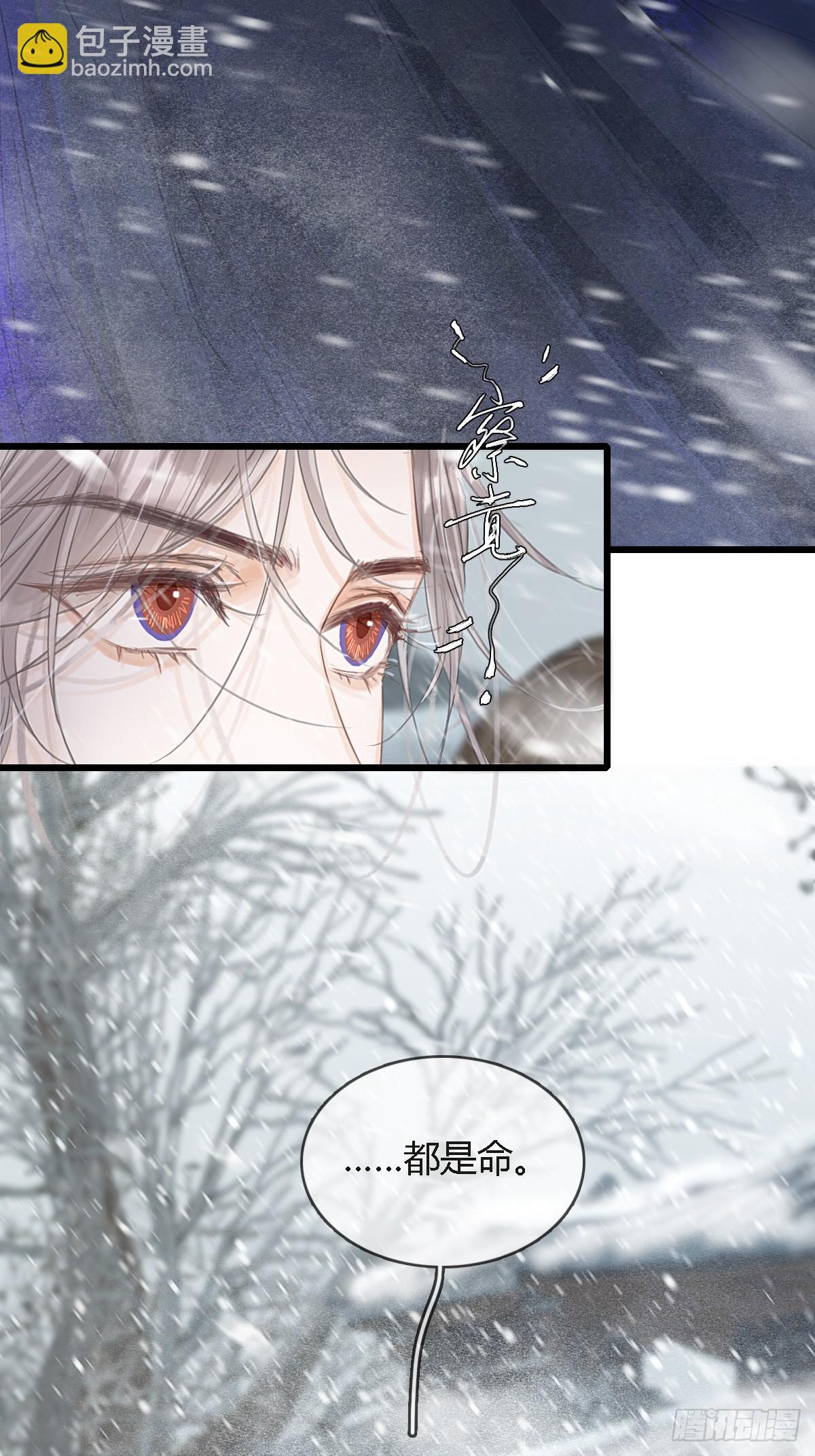 41.风突然转向(1/2)-第54话