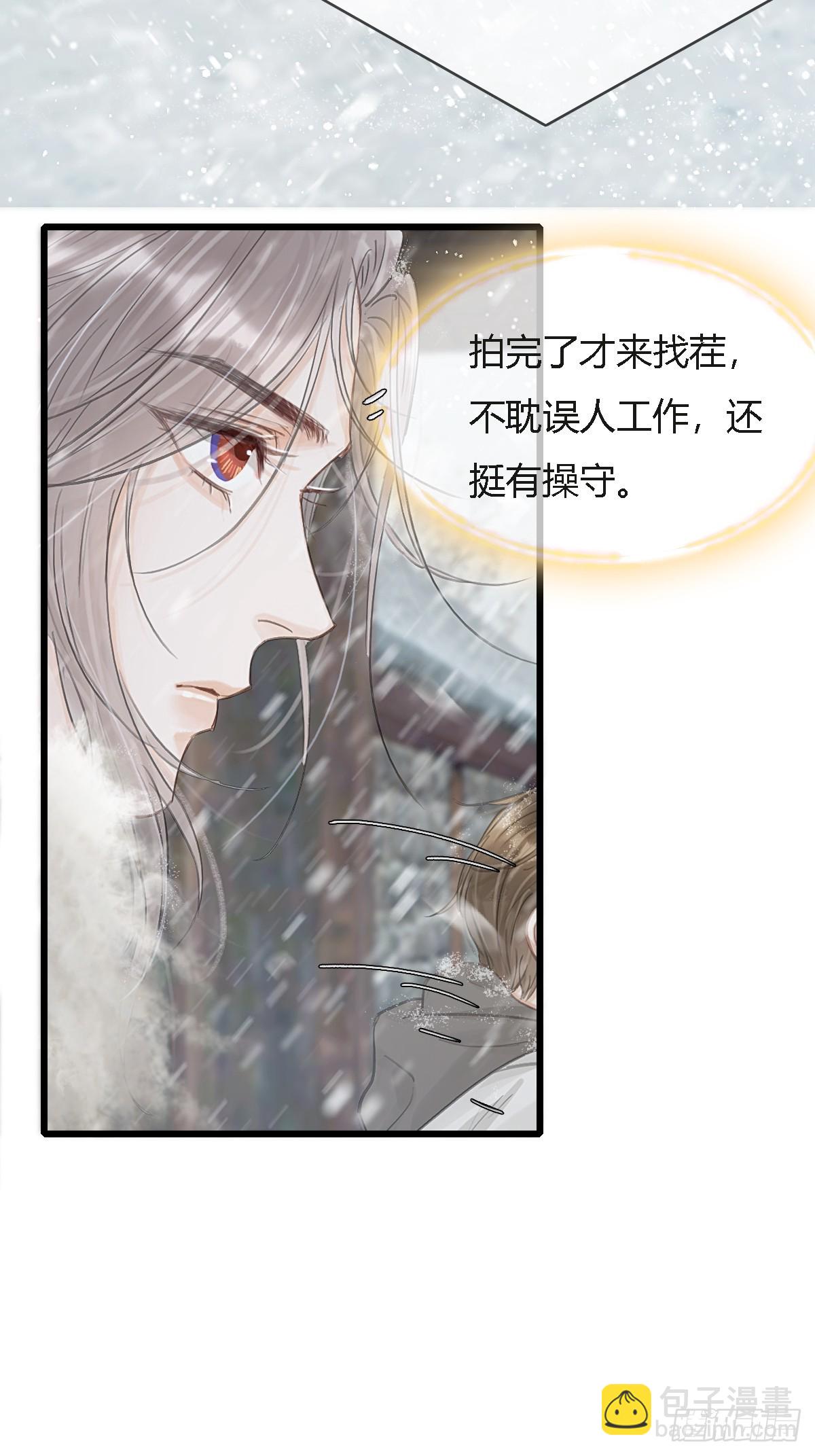 41.风突然转向(1/2)-第54话