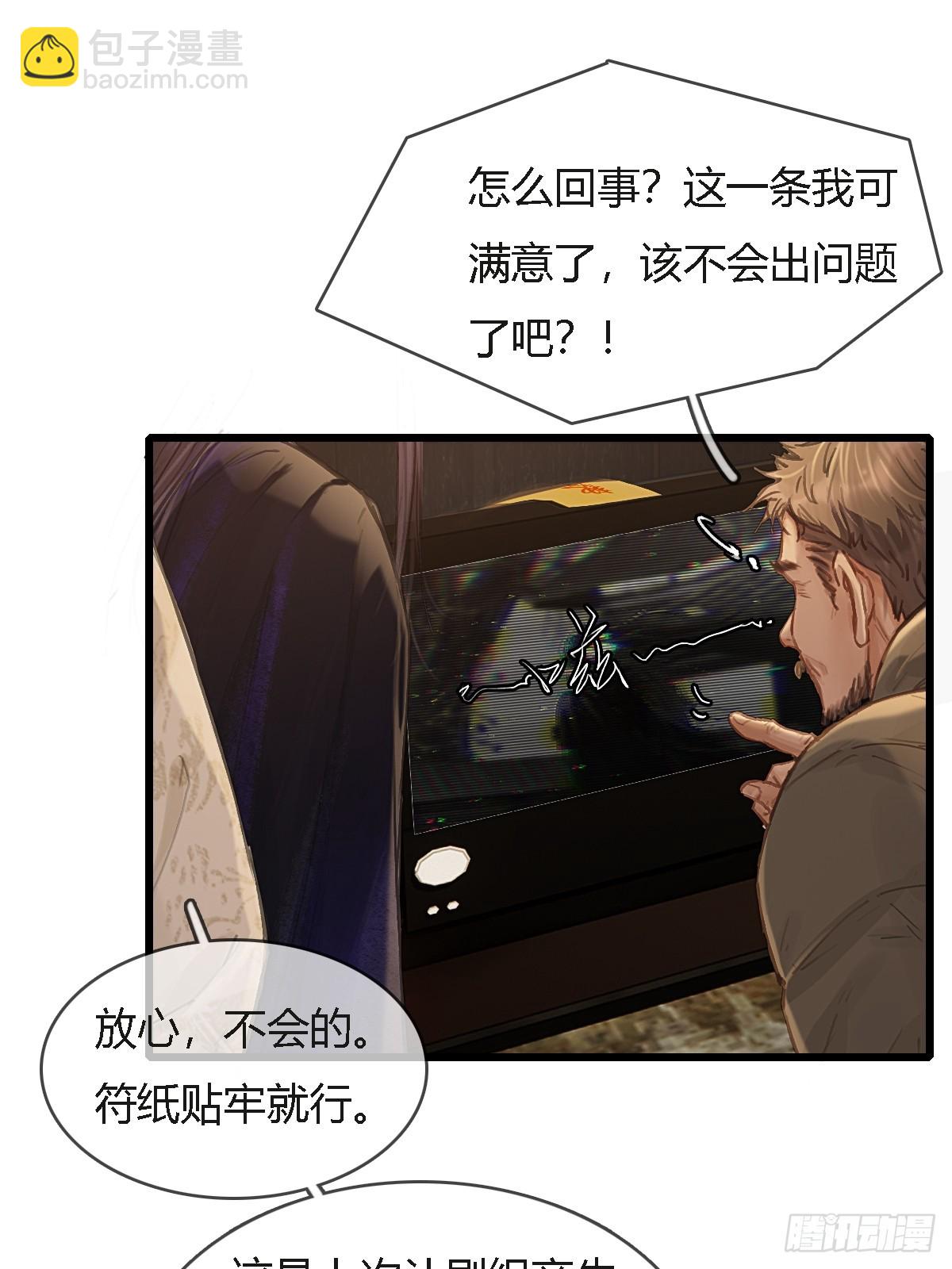 41.风突然转向(1/2)-第54话