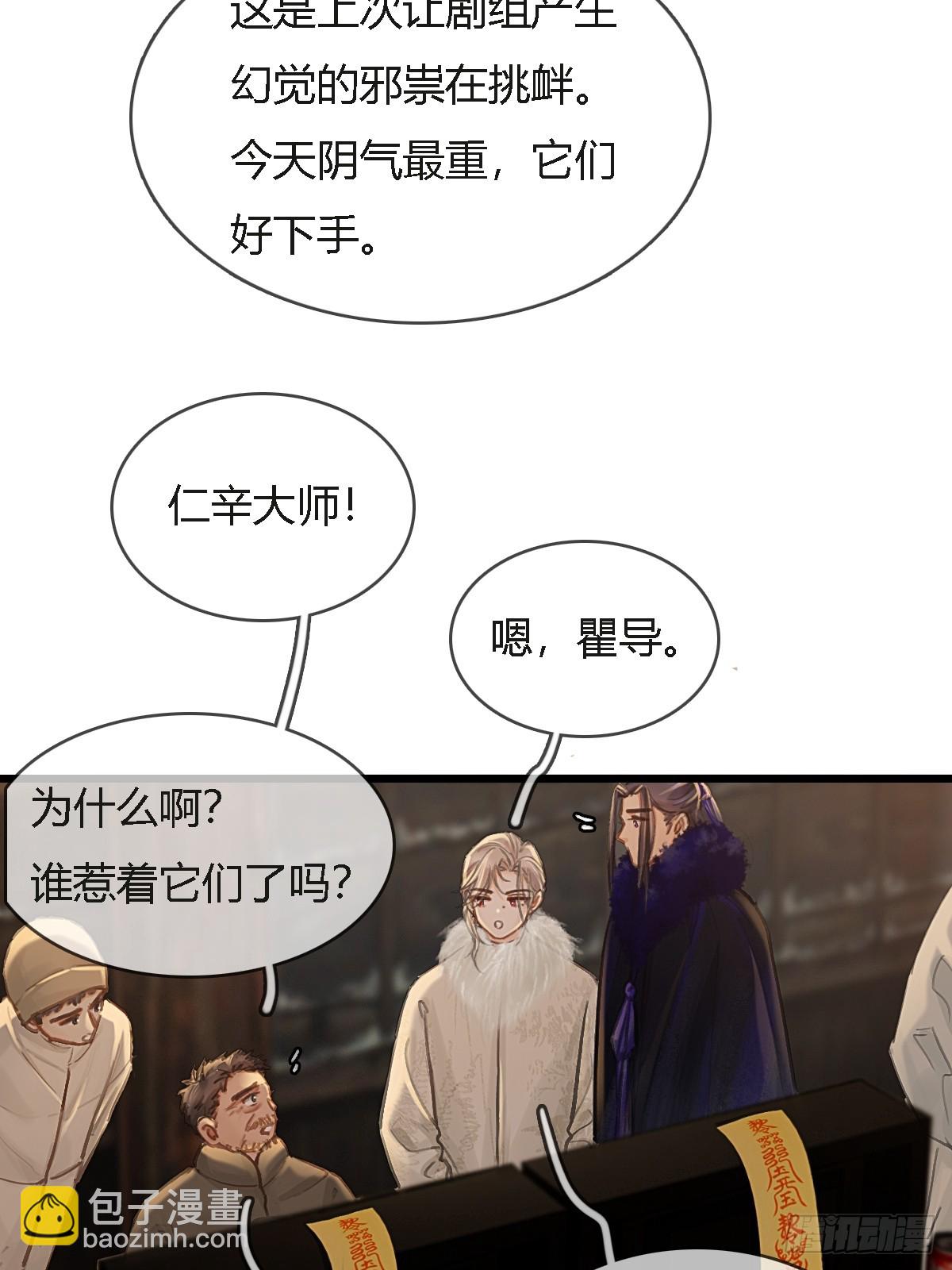 41.风突然转向(1/2)-第54话