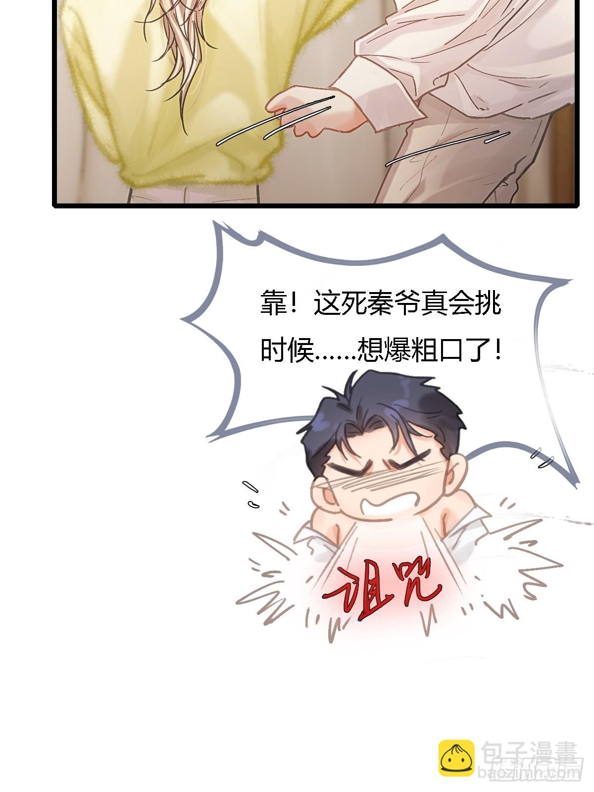 41.风突然转向(1/2)-第54话