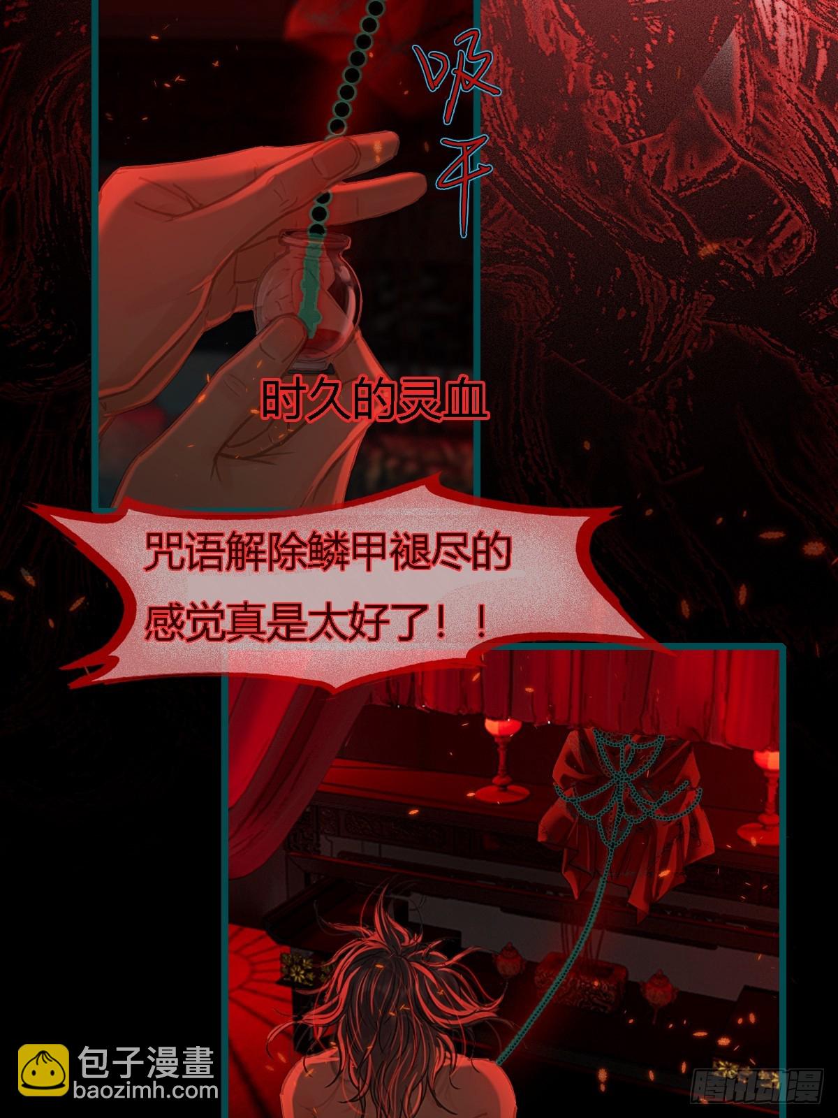 41.风突然转向(1/2)-第54话