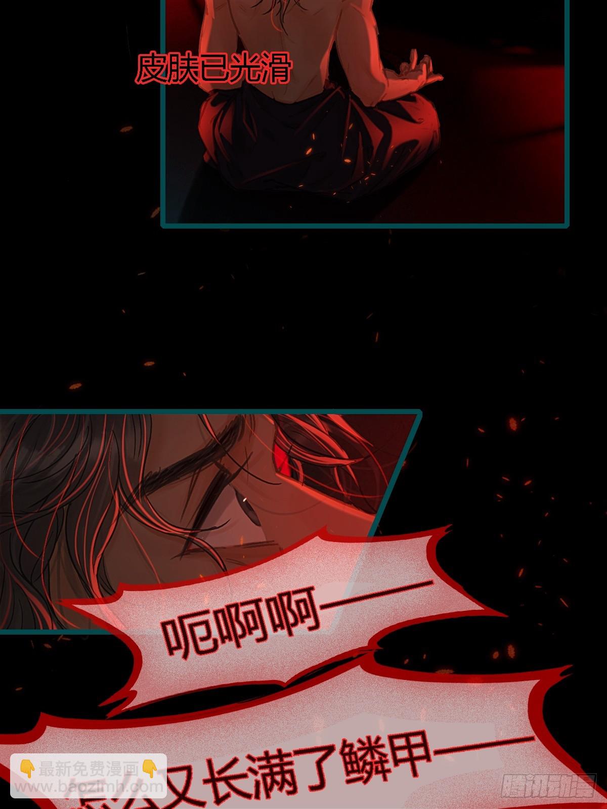 41.风突然转向(1/2)-第54话