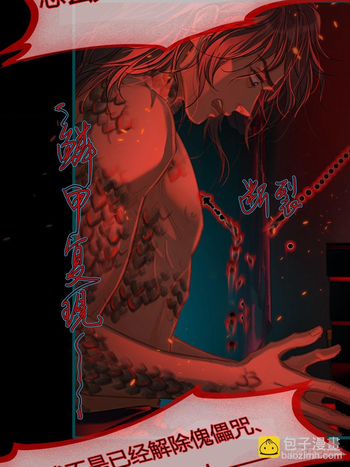 41.风突然转向(1/2)-第54话