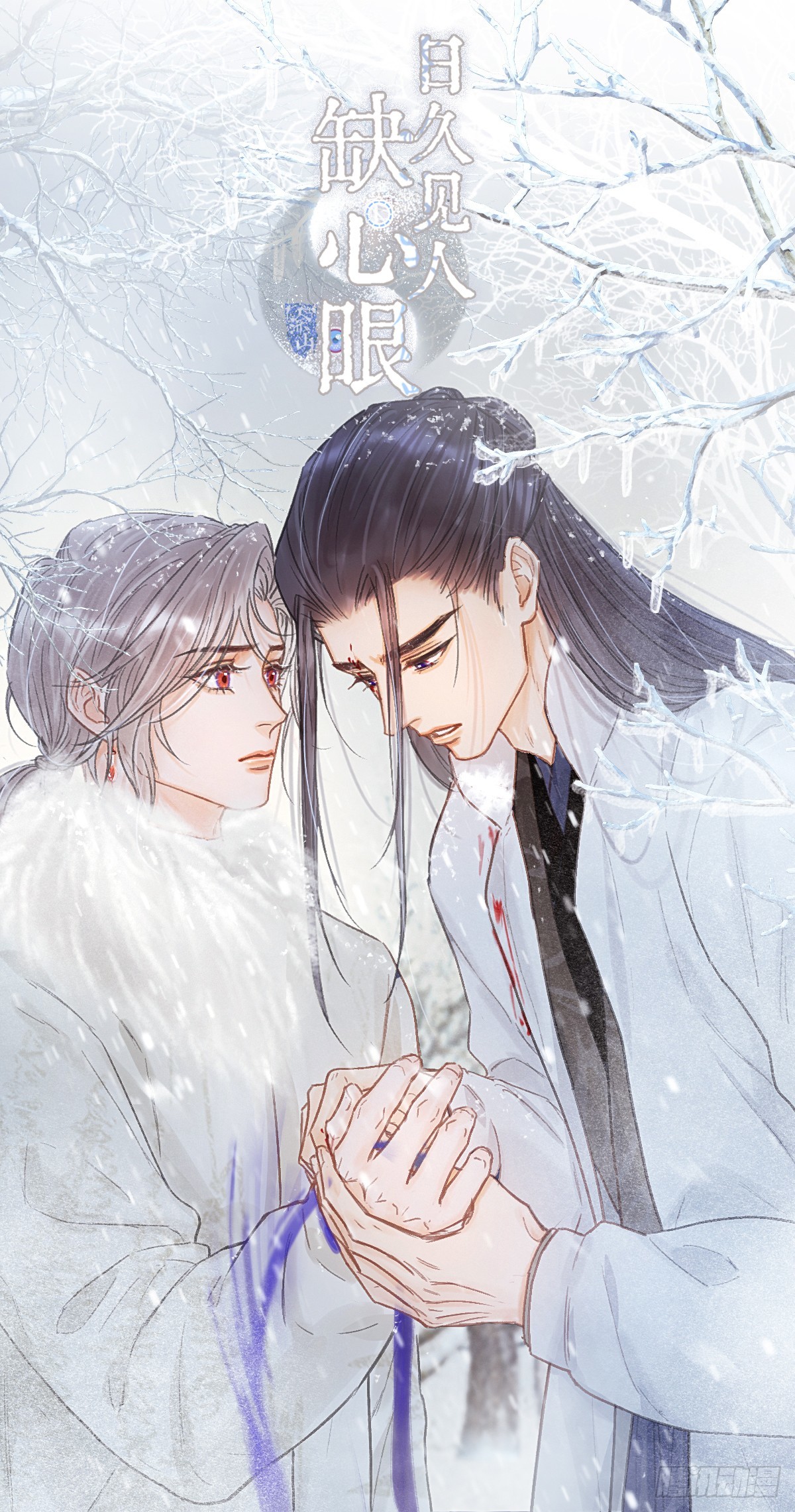 43.在他右眼里(1/2)-第56话