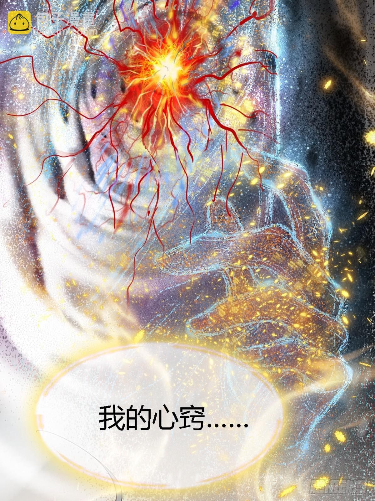 43.在他右眼里(1/2)-第56话