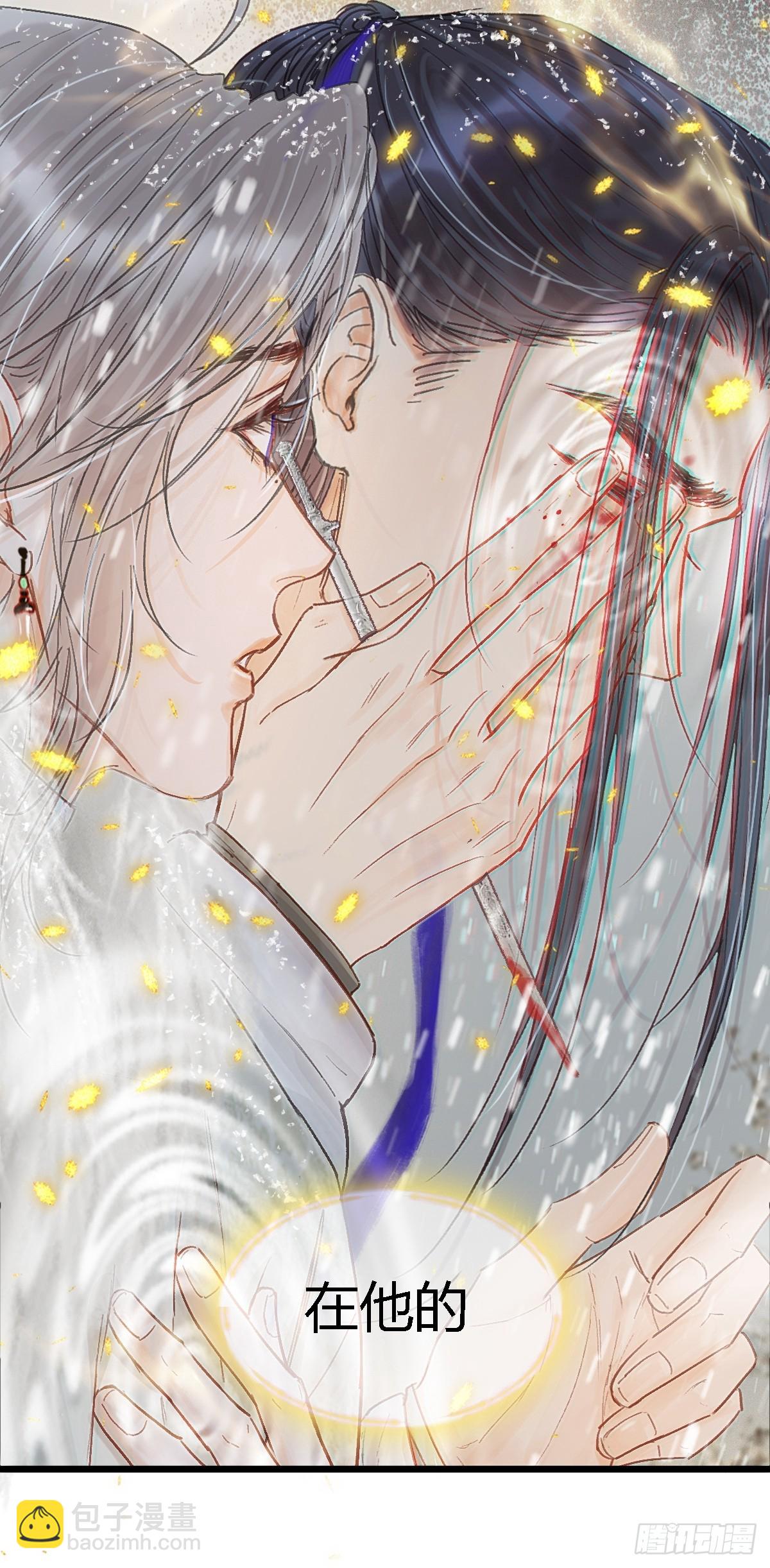 43.在他右眼里(1/2)-第56话