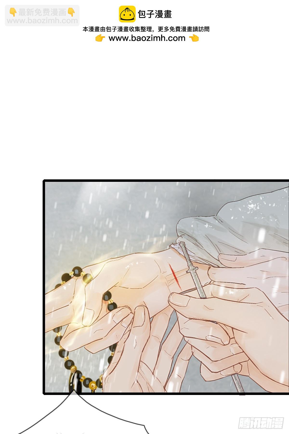 43.在他右眼里(1/2)-第56话