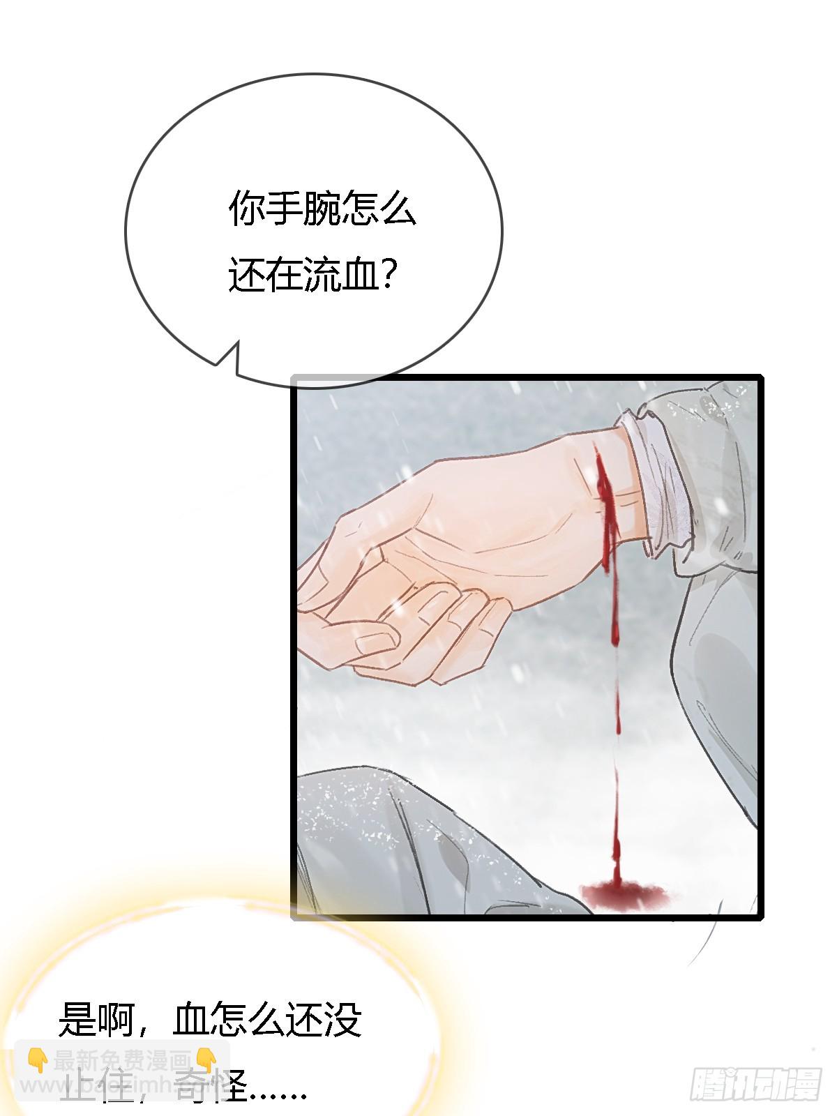 43.在他右眼里(1/2)-第56话