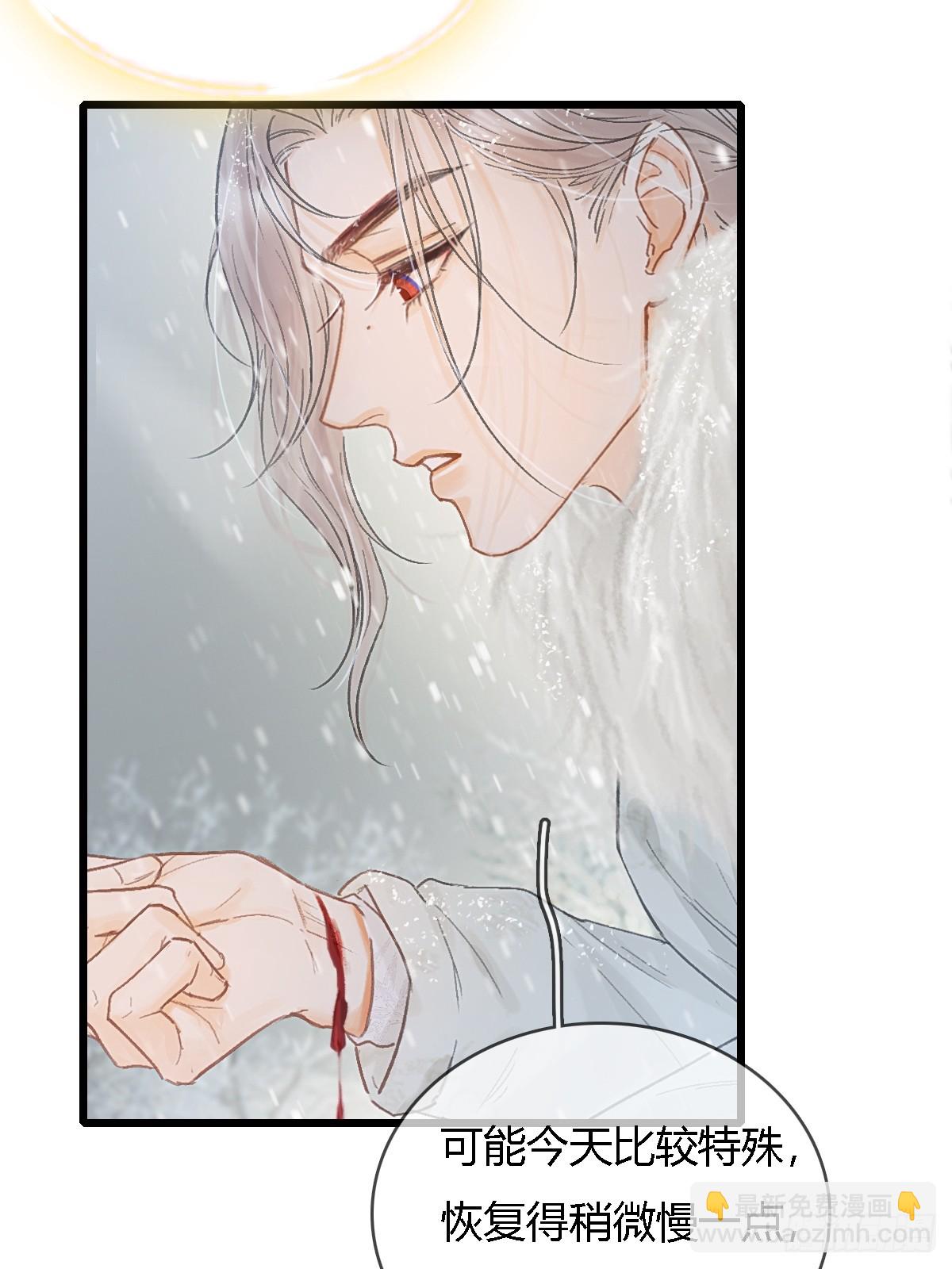 43.在他右眼里(1/2)-第56话