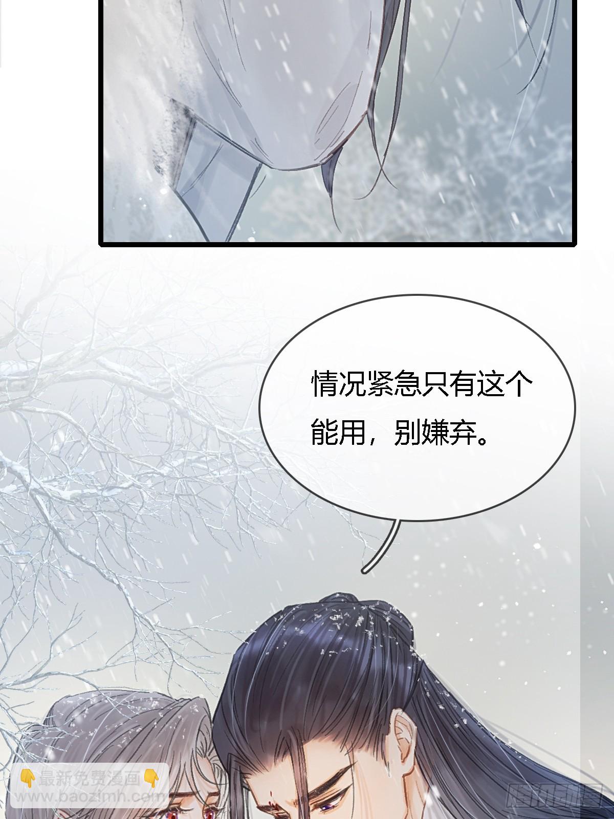 43.在他右眼里(1/2)-第56话