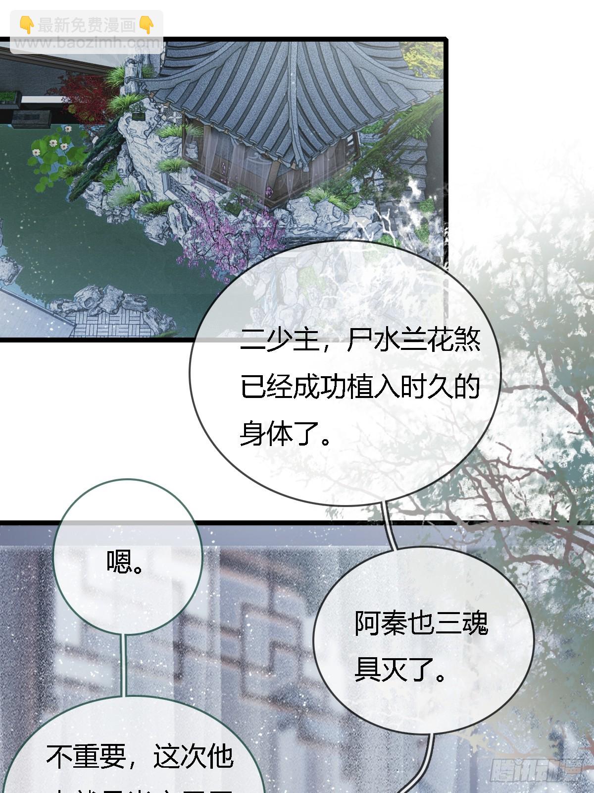 43.在他右眼里(1/2)-第56话