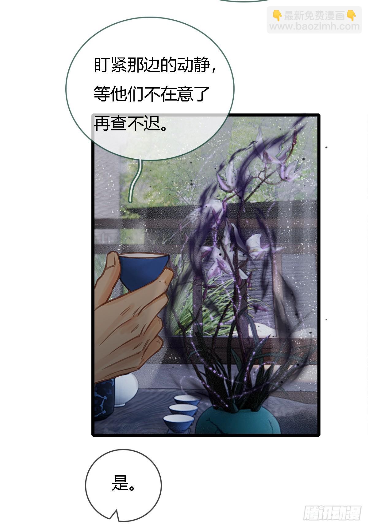 43.在他右眼里(1/2)-第56话