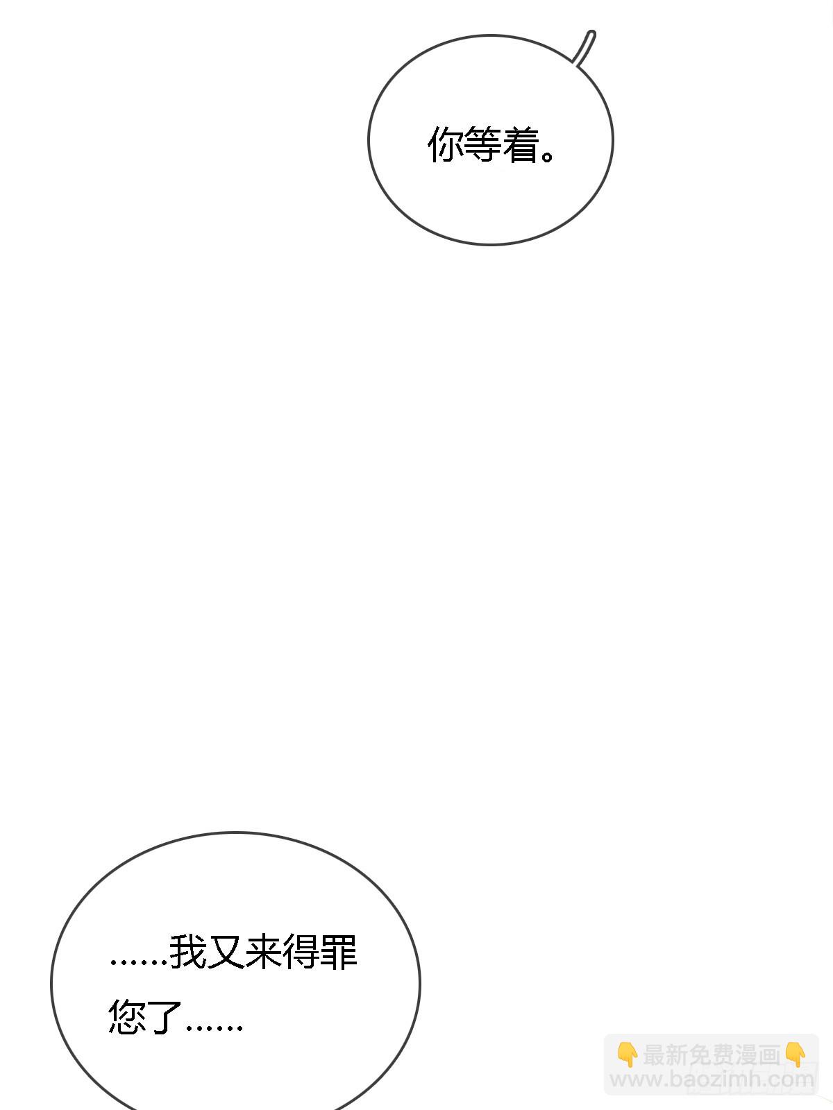 43.在他右眼里(1/2)-第56话