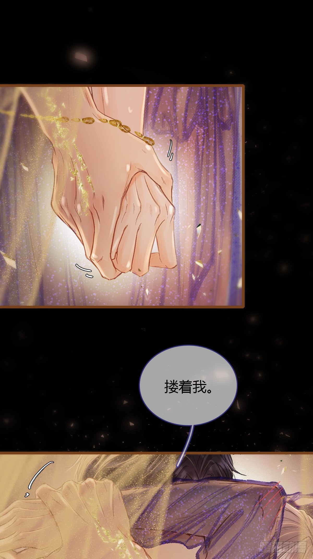 46.你不老实啊(1/2)-第60话