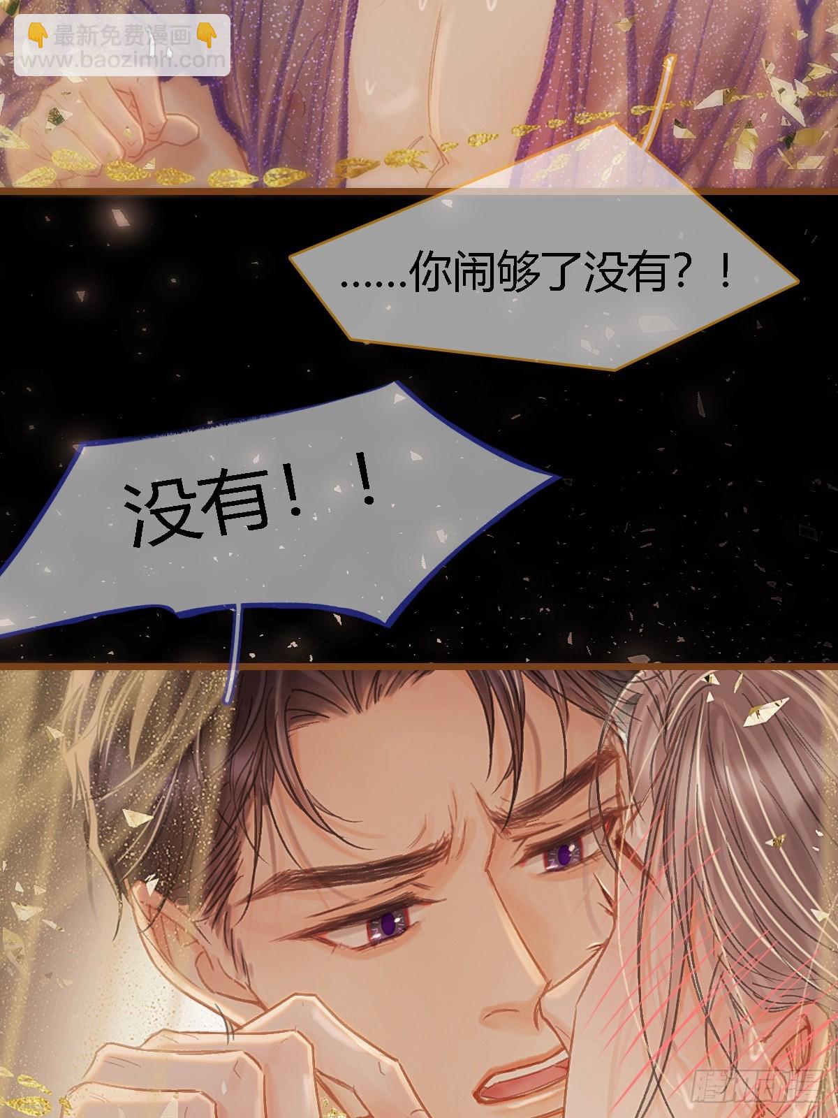 46.你不老实啊(1/2)-第60话