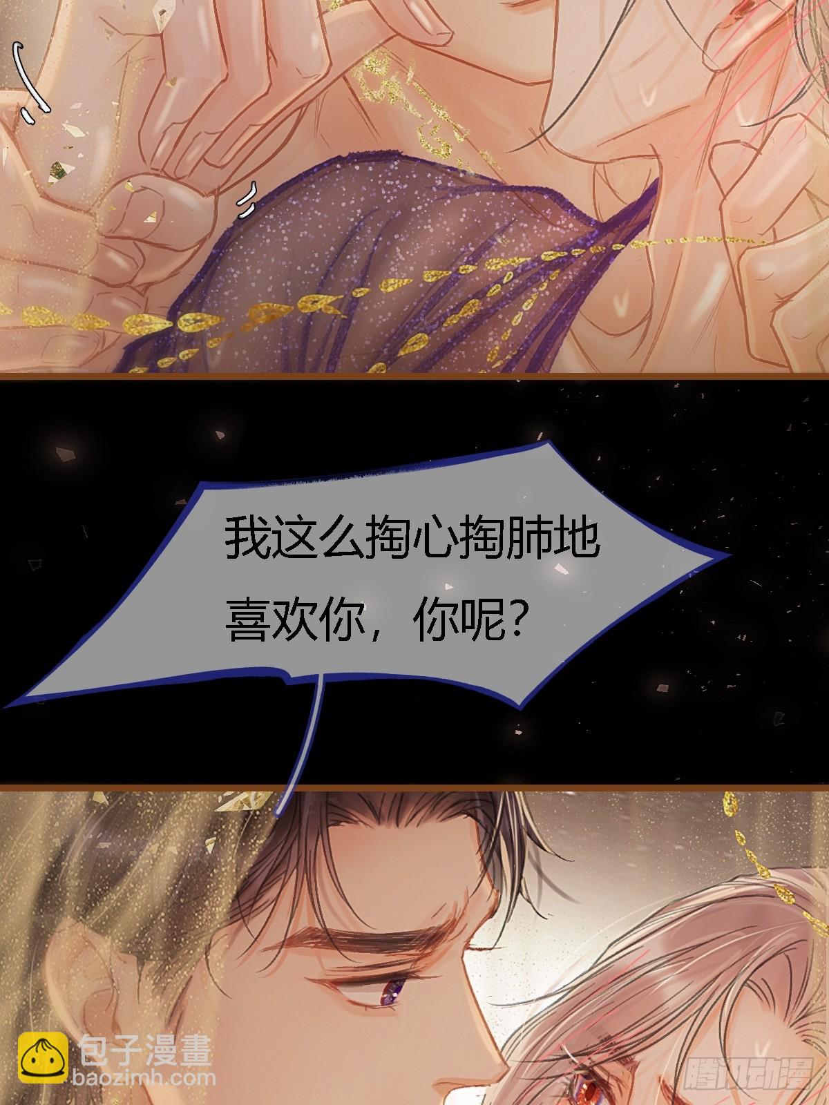 46.你不老实啊(1/2)-第60话