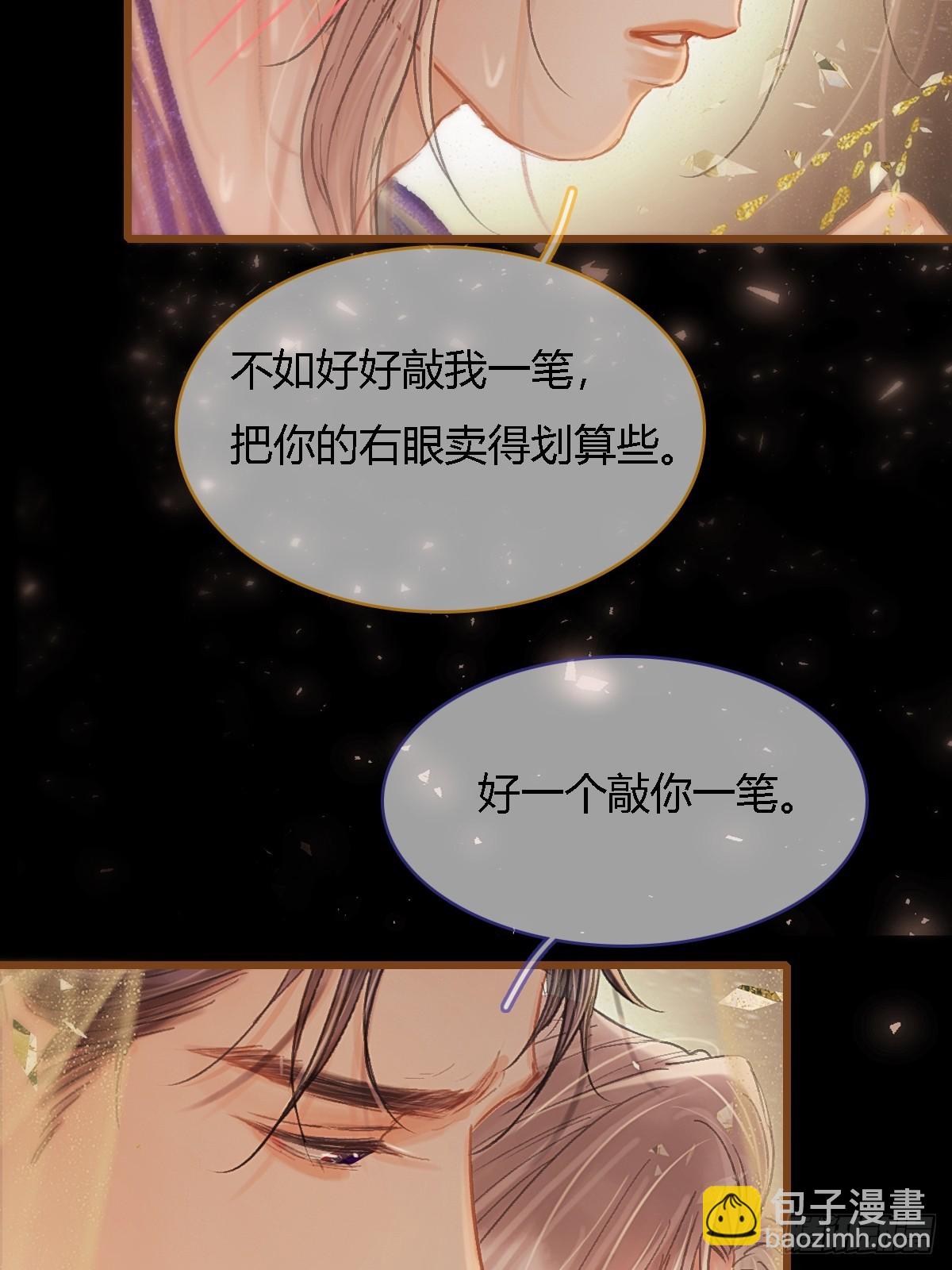 46.你不老实啊(1/2)-第60话