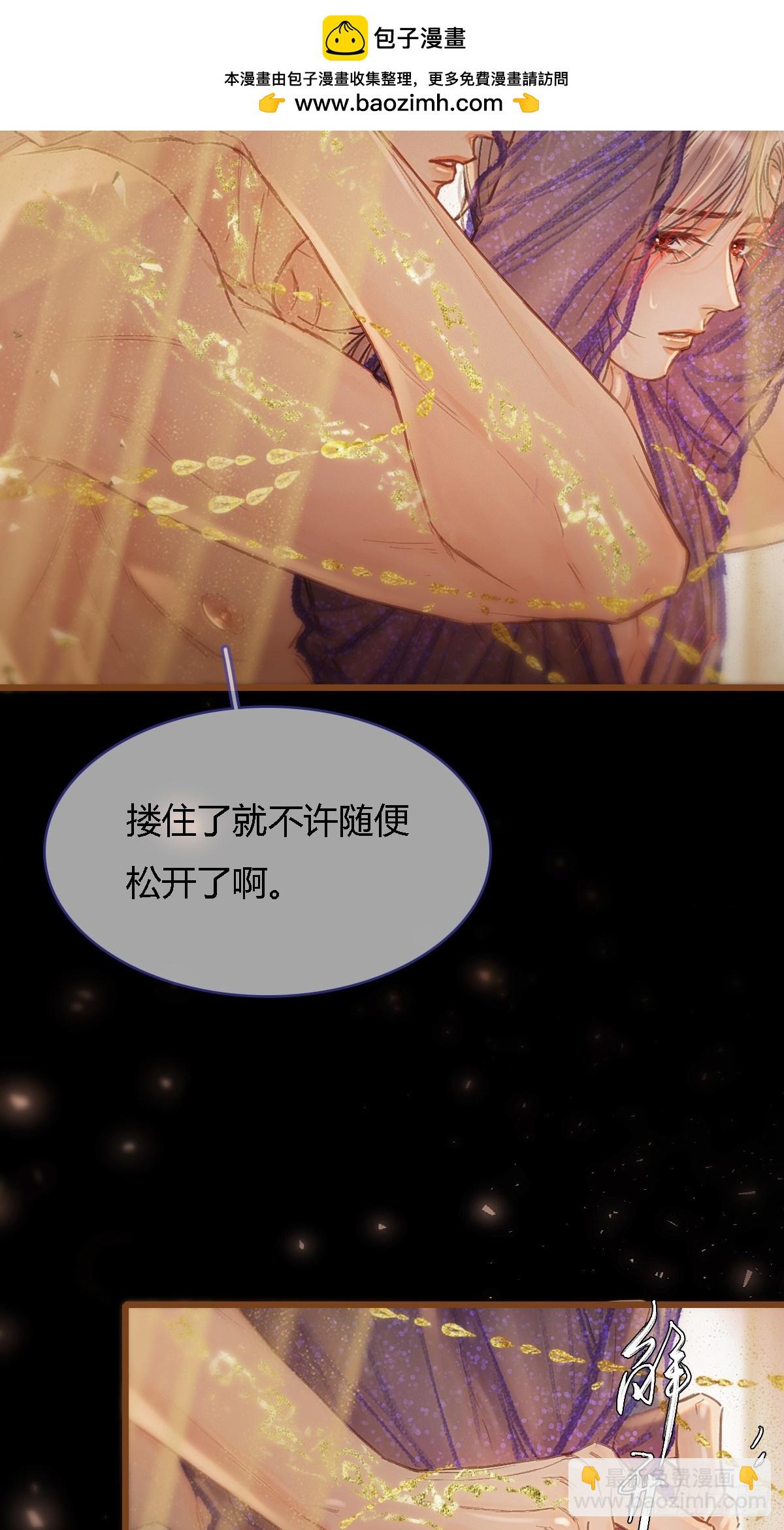 46.你不老实啊(1/2)-第60话