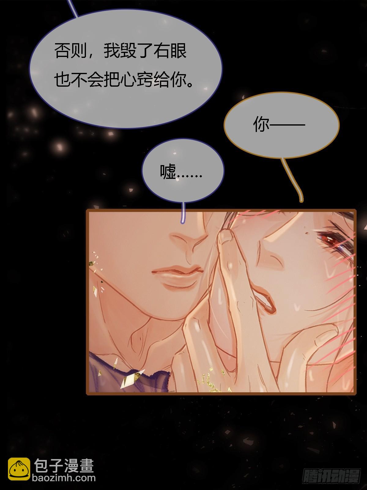 46.你不老实啊(1/2)-第60话