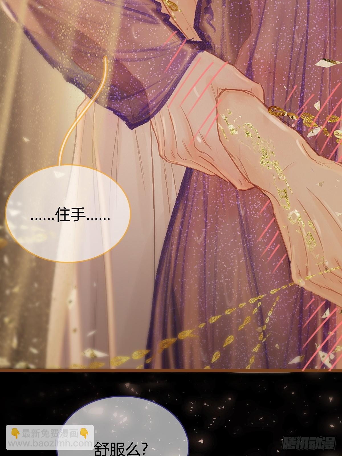 46.你不老实啊(1/2)-第60话