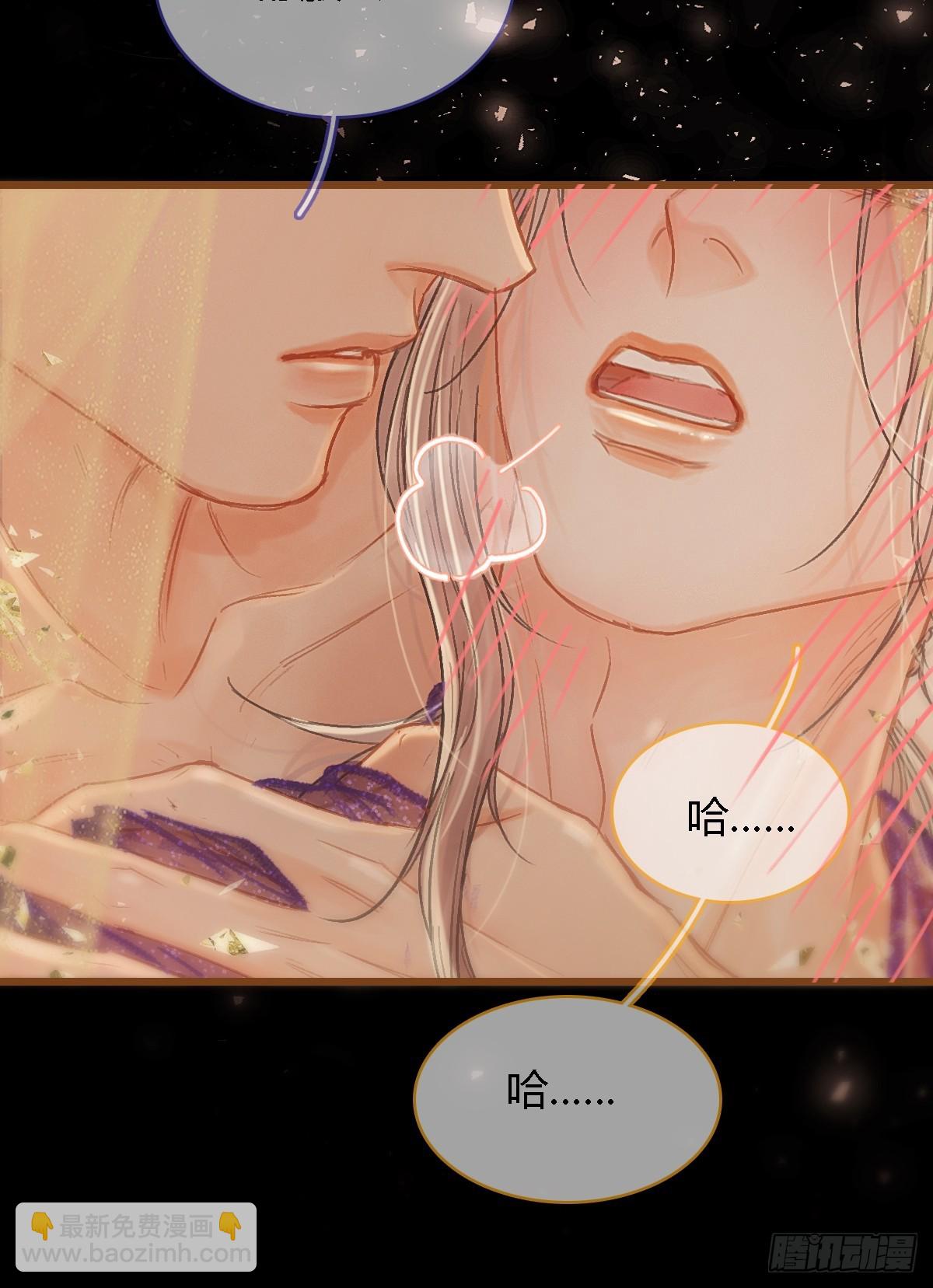 46.你不老实啊(1/2)-第60话