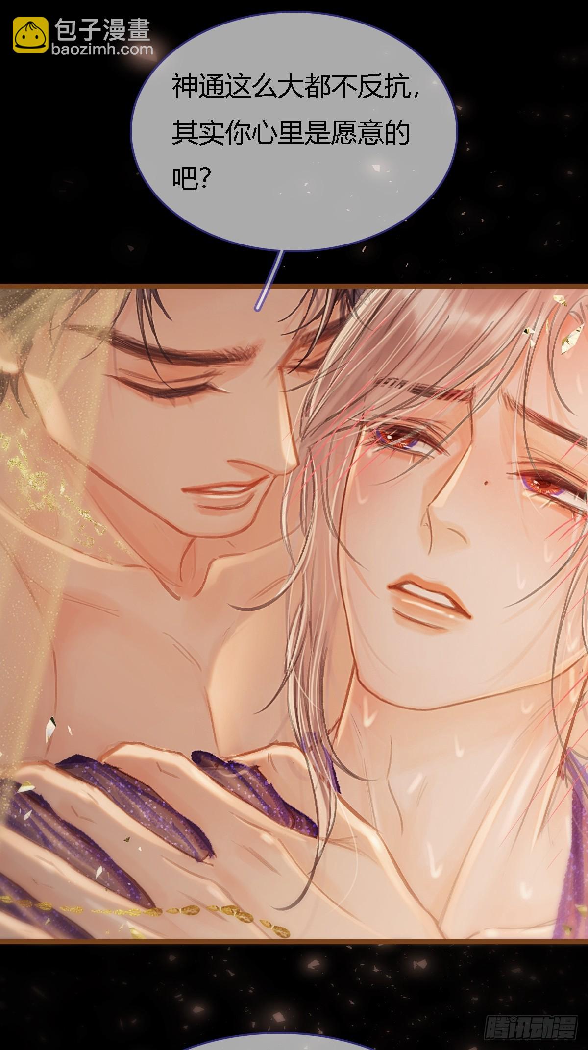 46.你不老实啊(1/2)-第60话