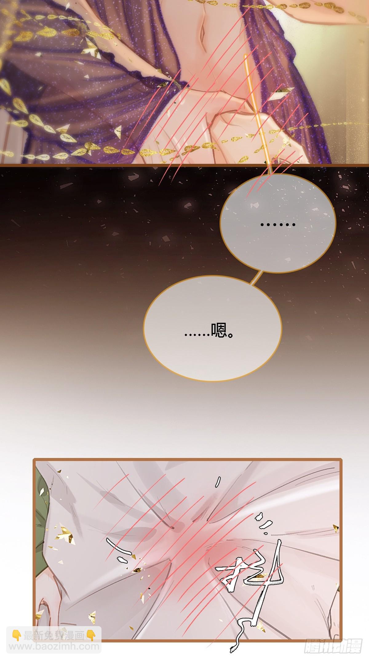 46.你不老实啊(1/2)-第60话