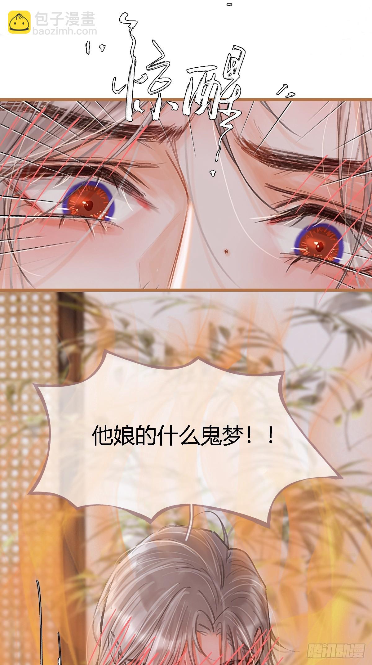 46.你不老实啊(1/2)-第60话