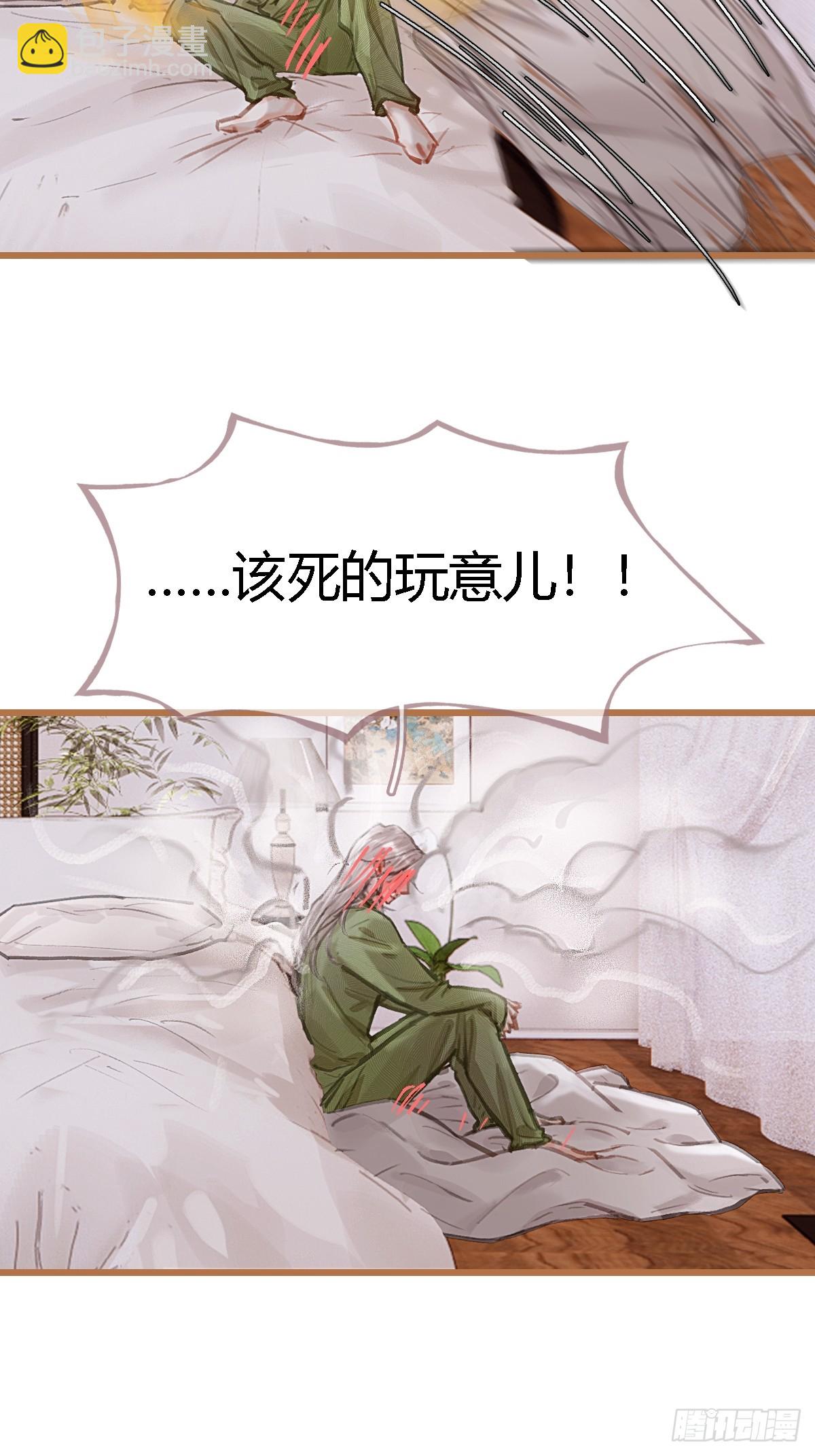 46.你不老实啊(1/2)-第60话