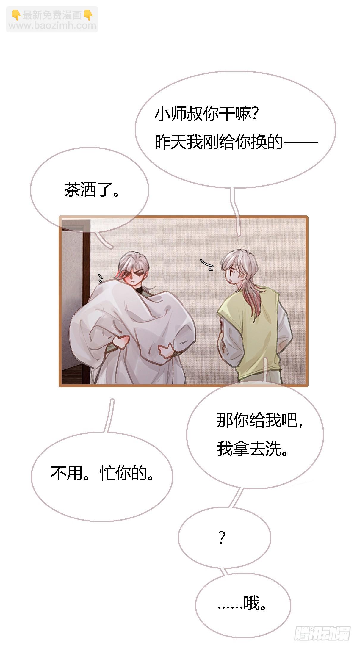 46.你不老实啊(1/2)-第60话