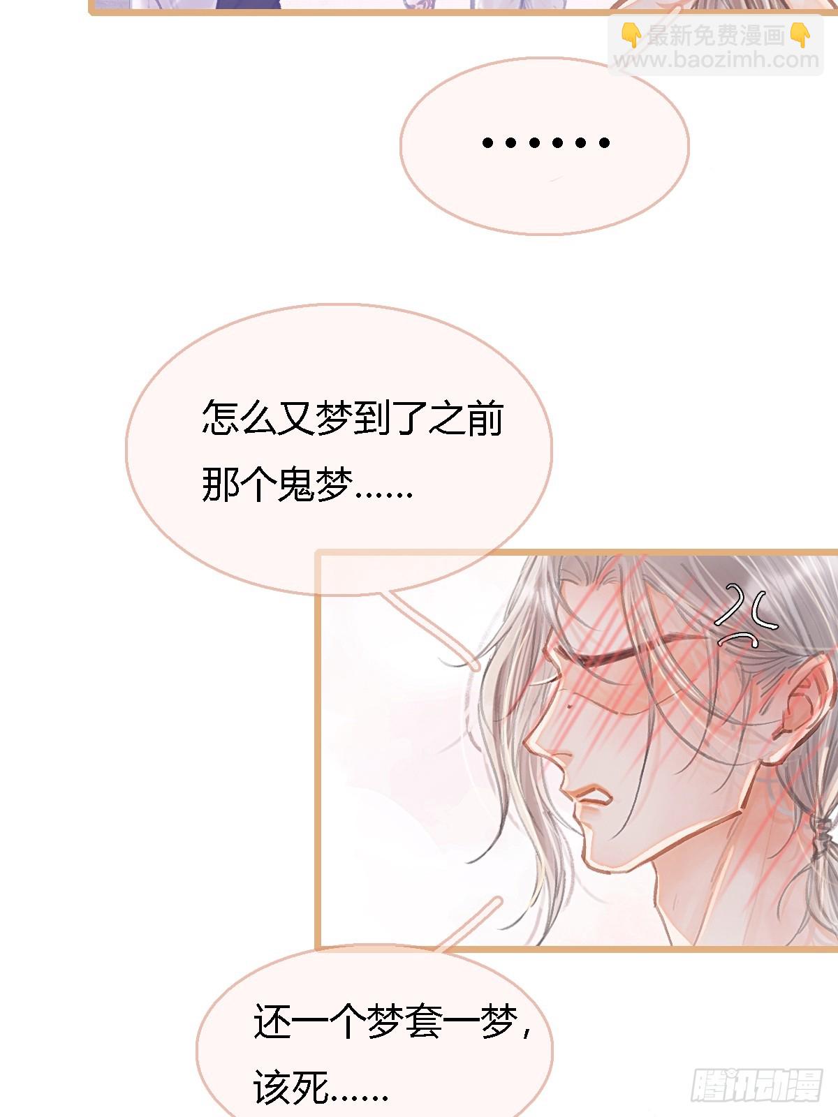 46.你不老实啊(1/2)-第60话