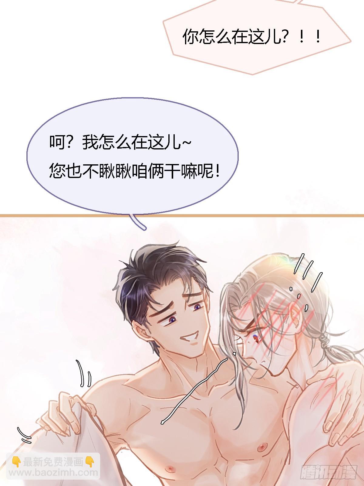 46.你不老实啊(1/2)-第60话