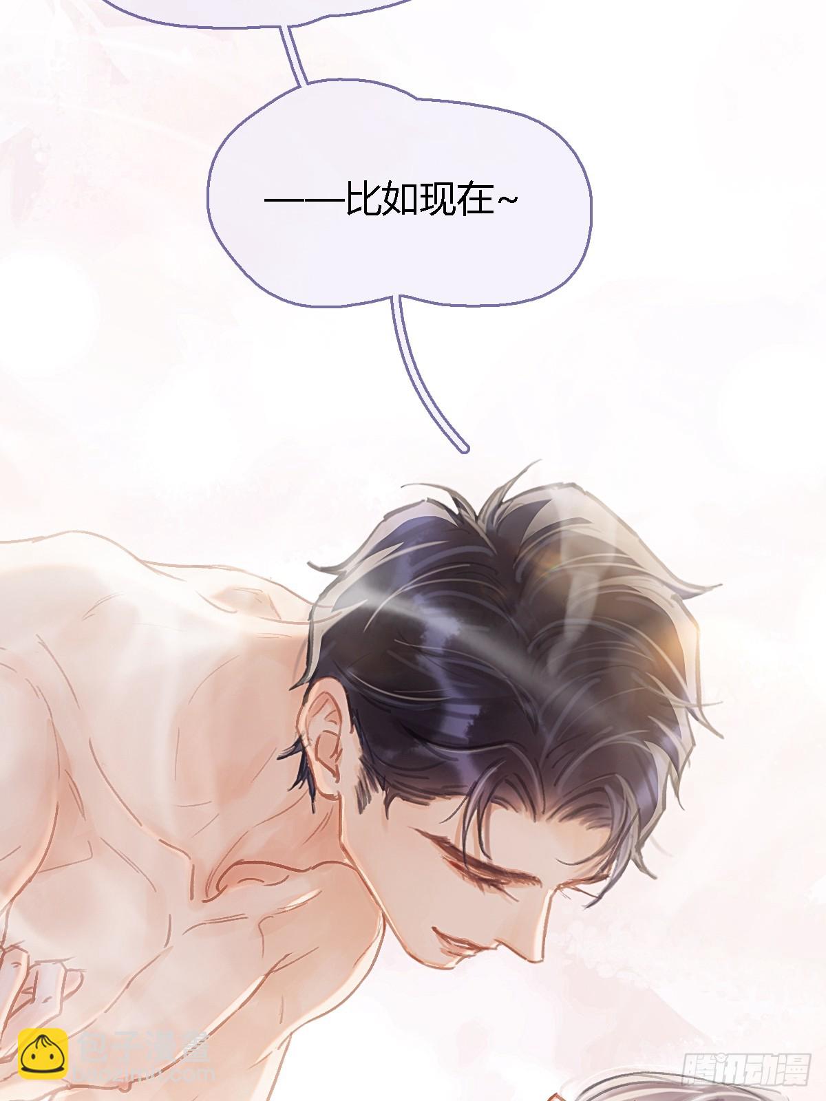 46.你不老实啊(1/2)-第60话