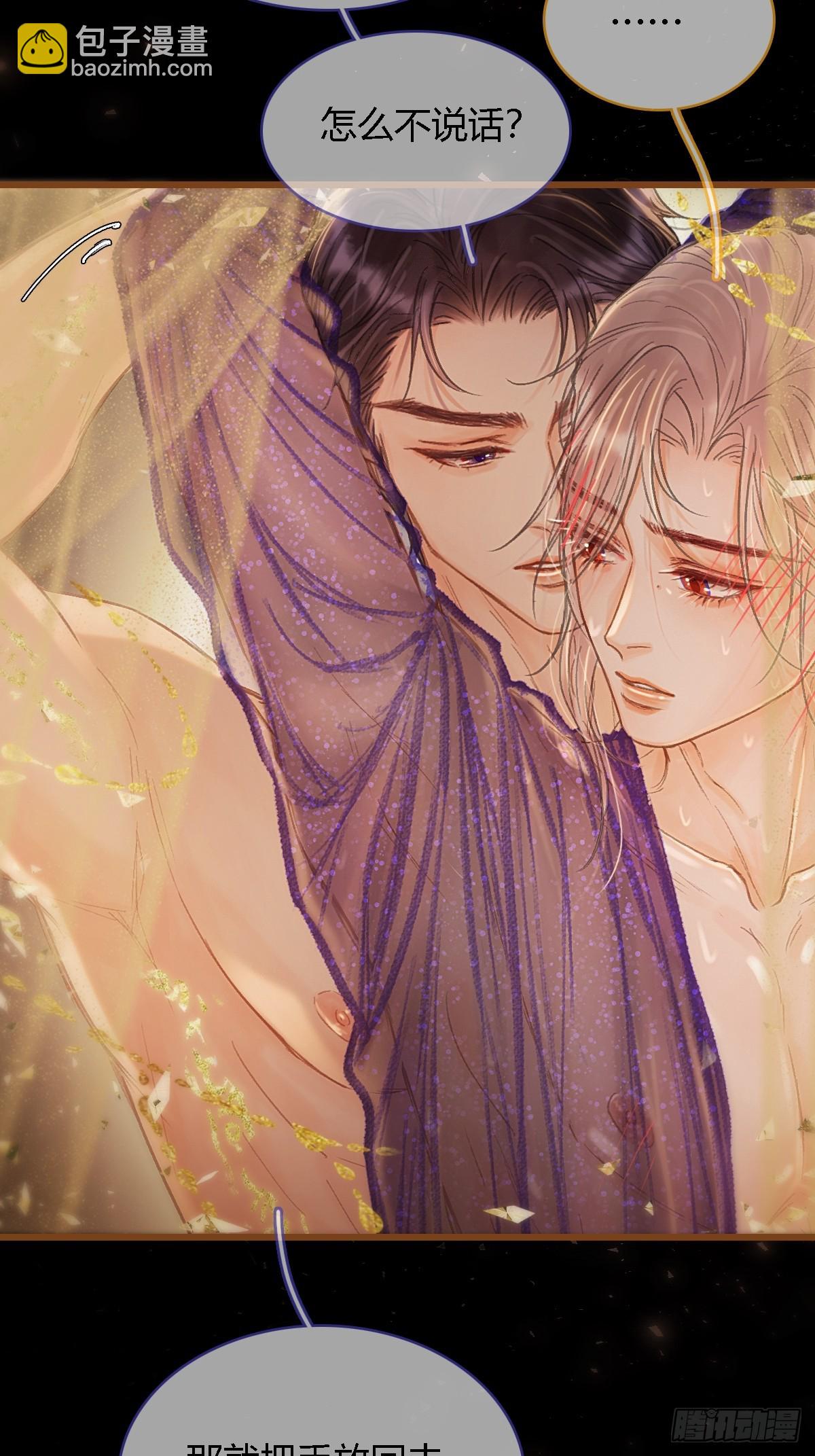 46.你不老实啊(1/2)-第60话